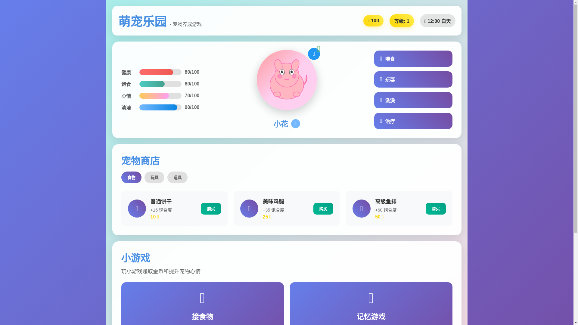 website screenshot of https://chongwu-dvr.pages.dev/