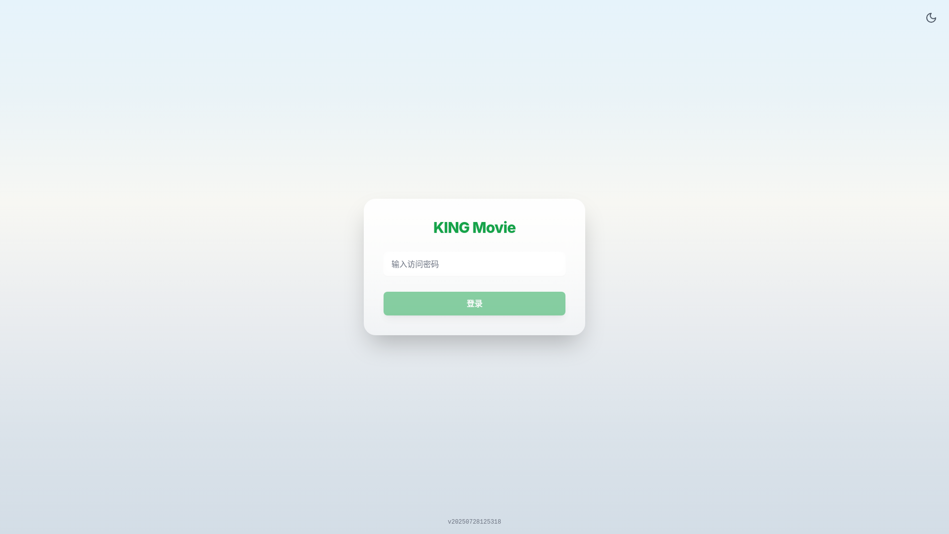 website screenshot of https://movie-7w3.pages.dev/