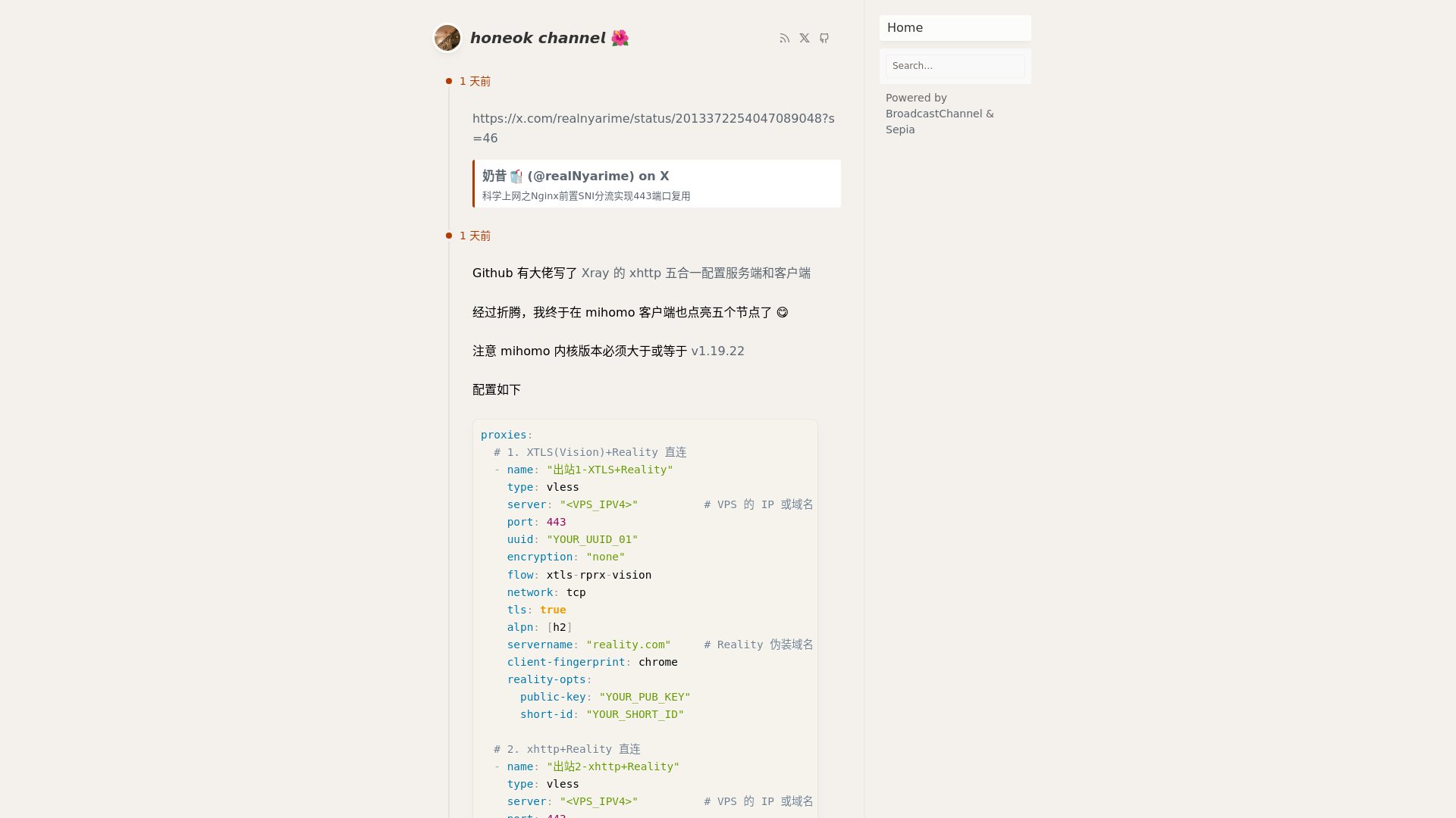 website screenshot of https://broadcastchannel-4pc.pages.dev/