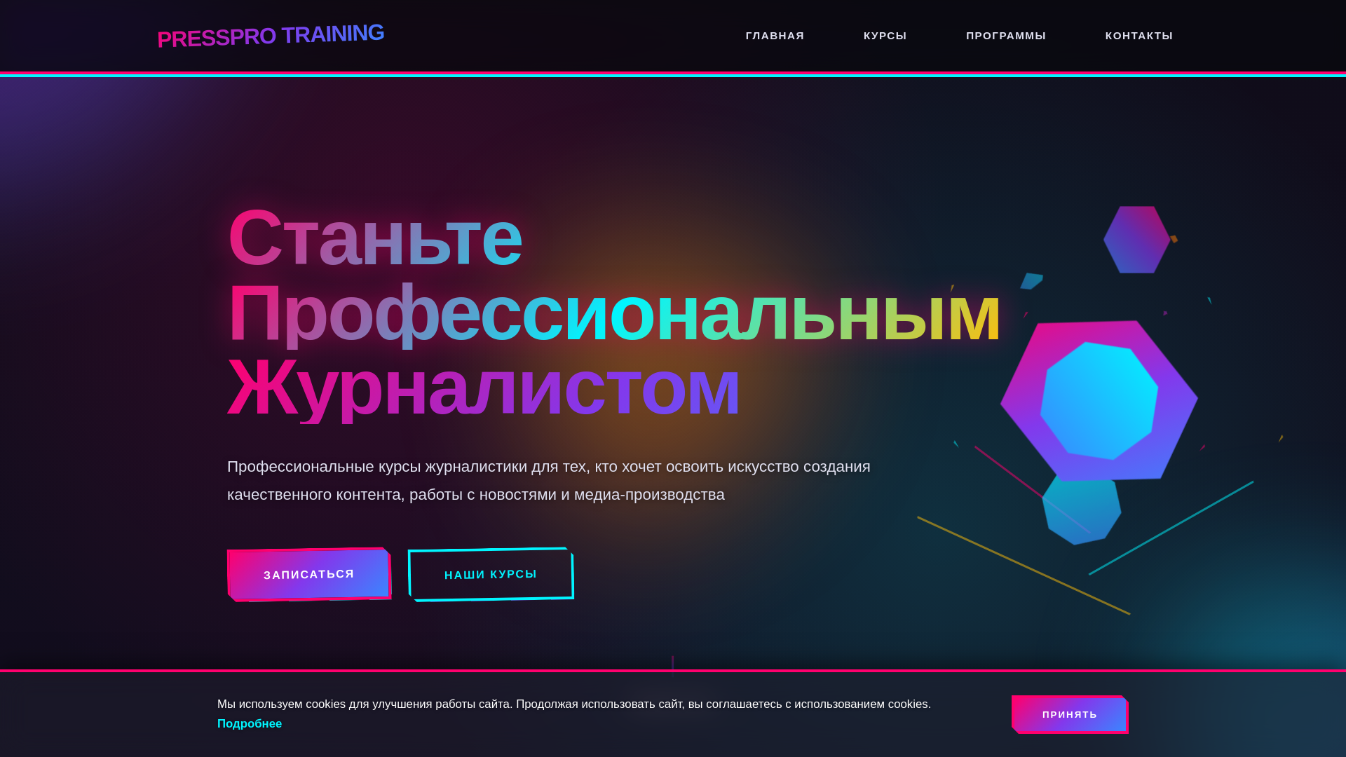 website screenshot of https://gpresrotraining.world/