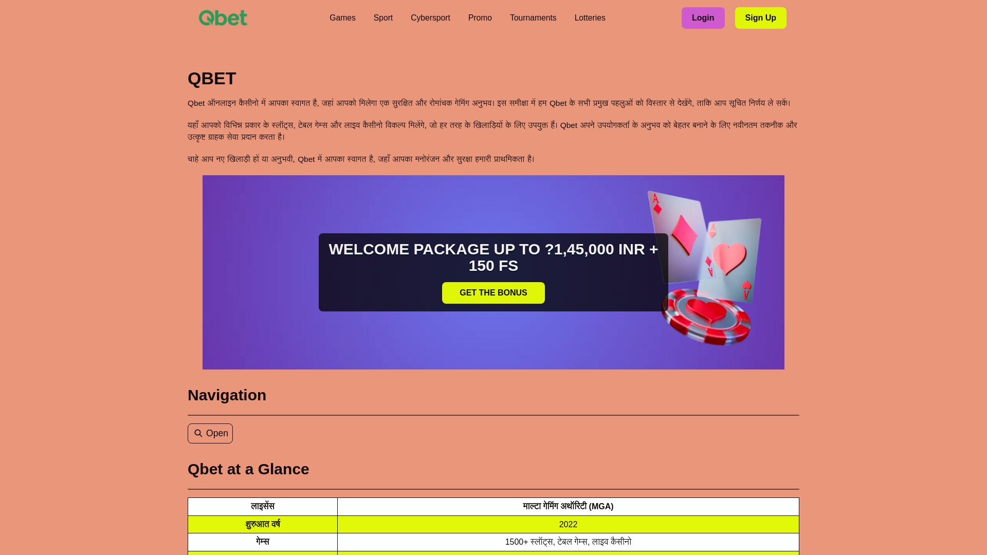 website screenshot of https://qbetipl.bet