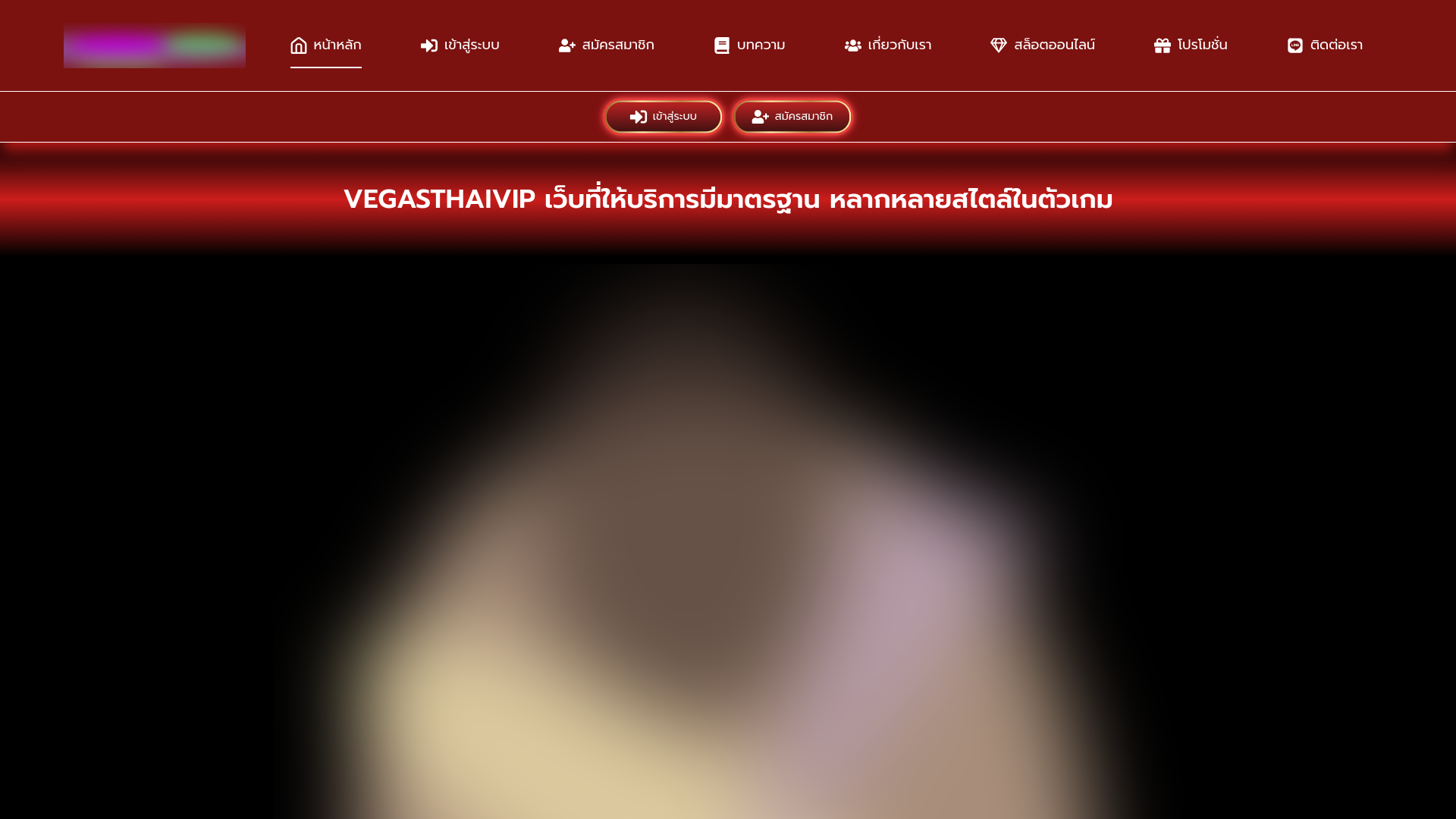 website screenshot of https://vegasthaivip.org/