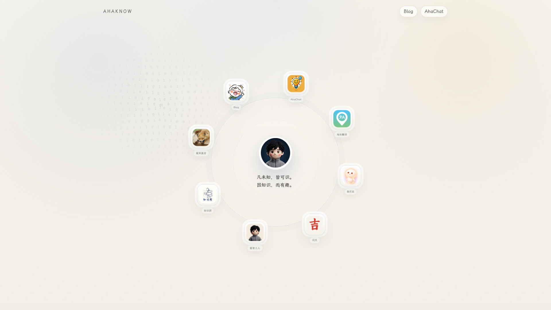 website screenshot of https://iameia.com/