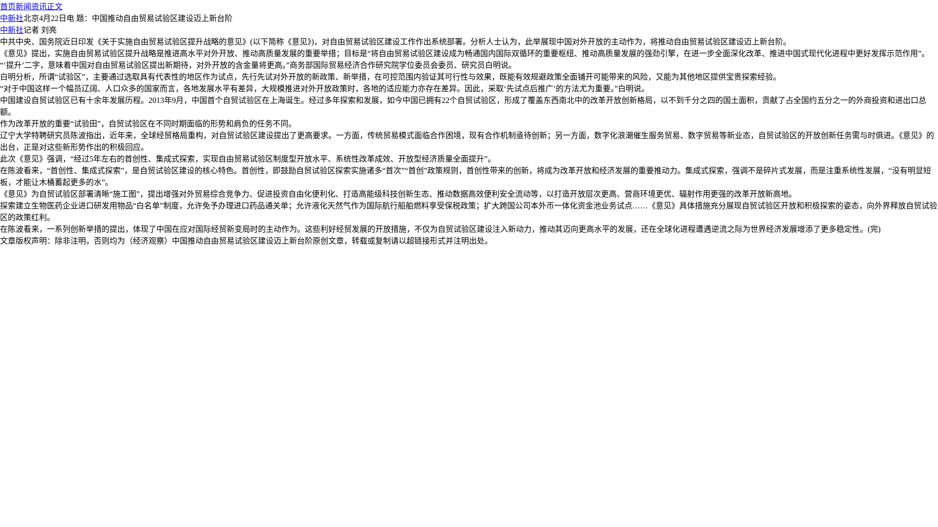 website screenshot of https://7llnoqdc12.surf/