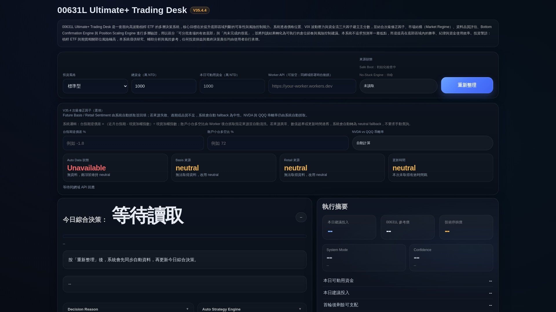 website screenshot of https://00631l-auto.pages.dev/