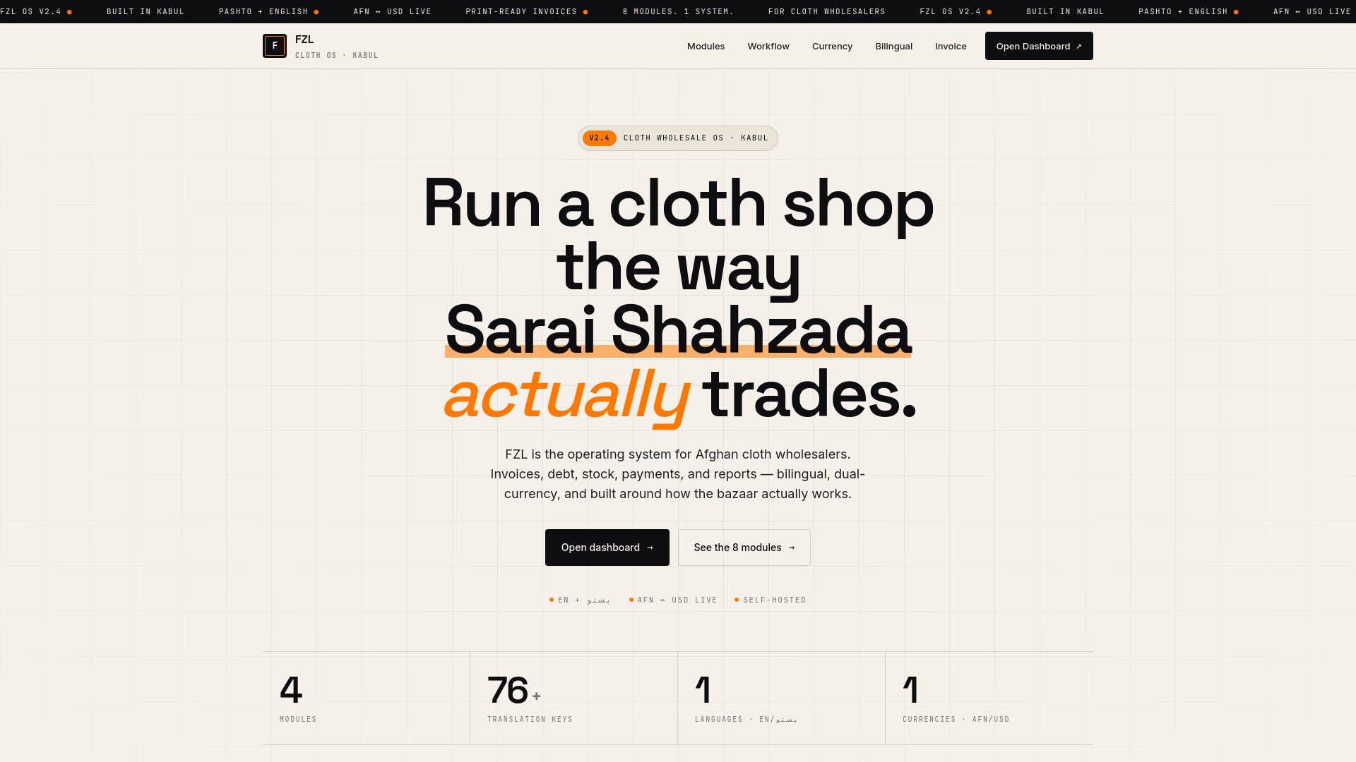 website screenshot of https://fzlstocks.shop/
