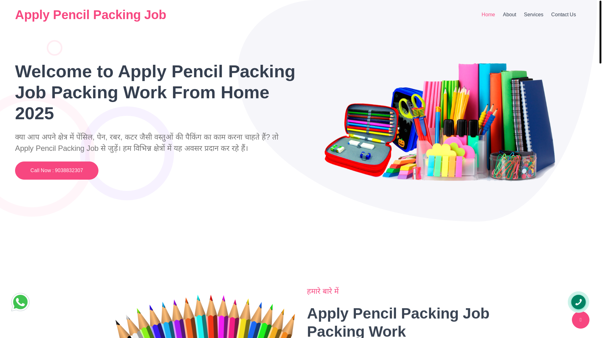 website screenshot of https://pencilpackingjobfromhome.site/