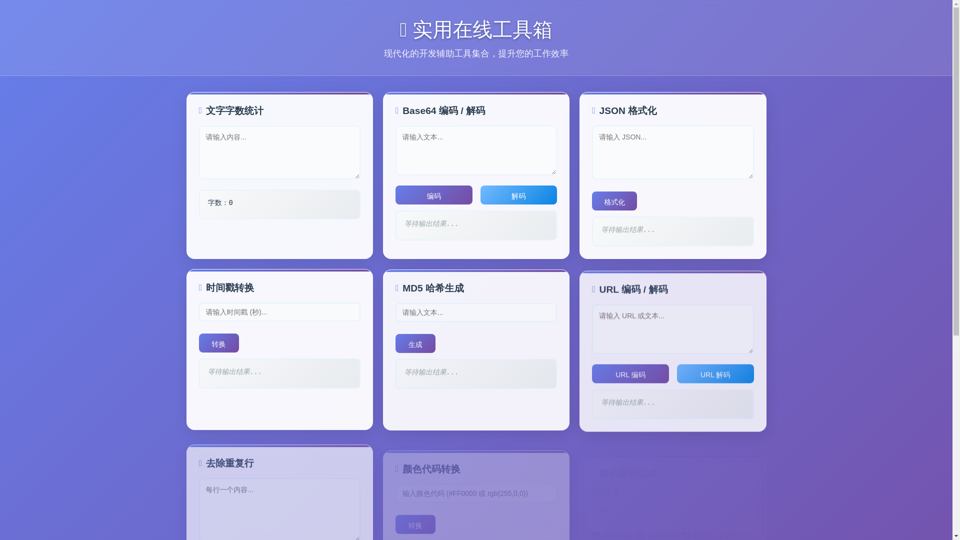 website screenshot of https://mhcv3y2e9z.xyz/