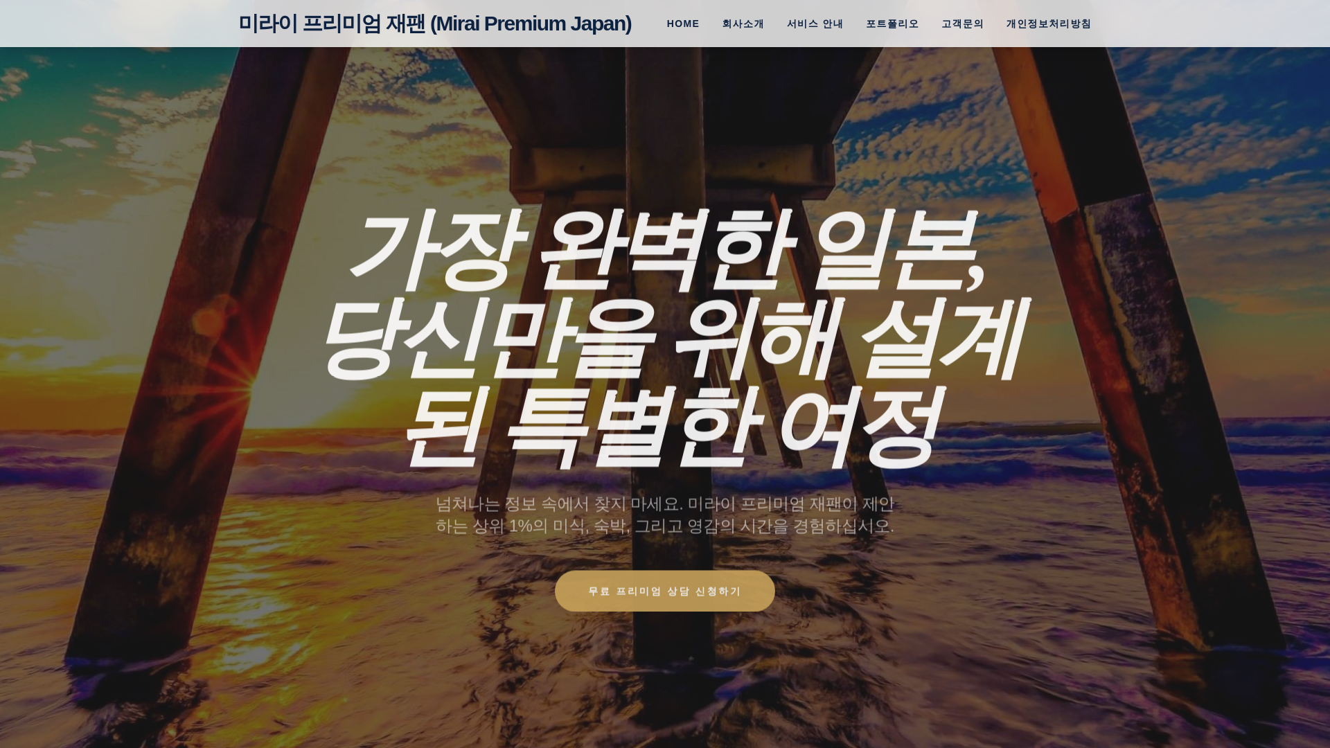 website screenshot of https://hikariyusuki07.pages.dev/