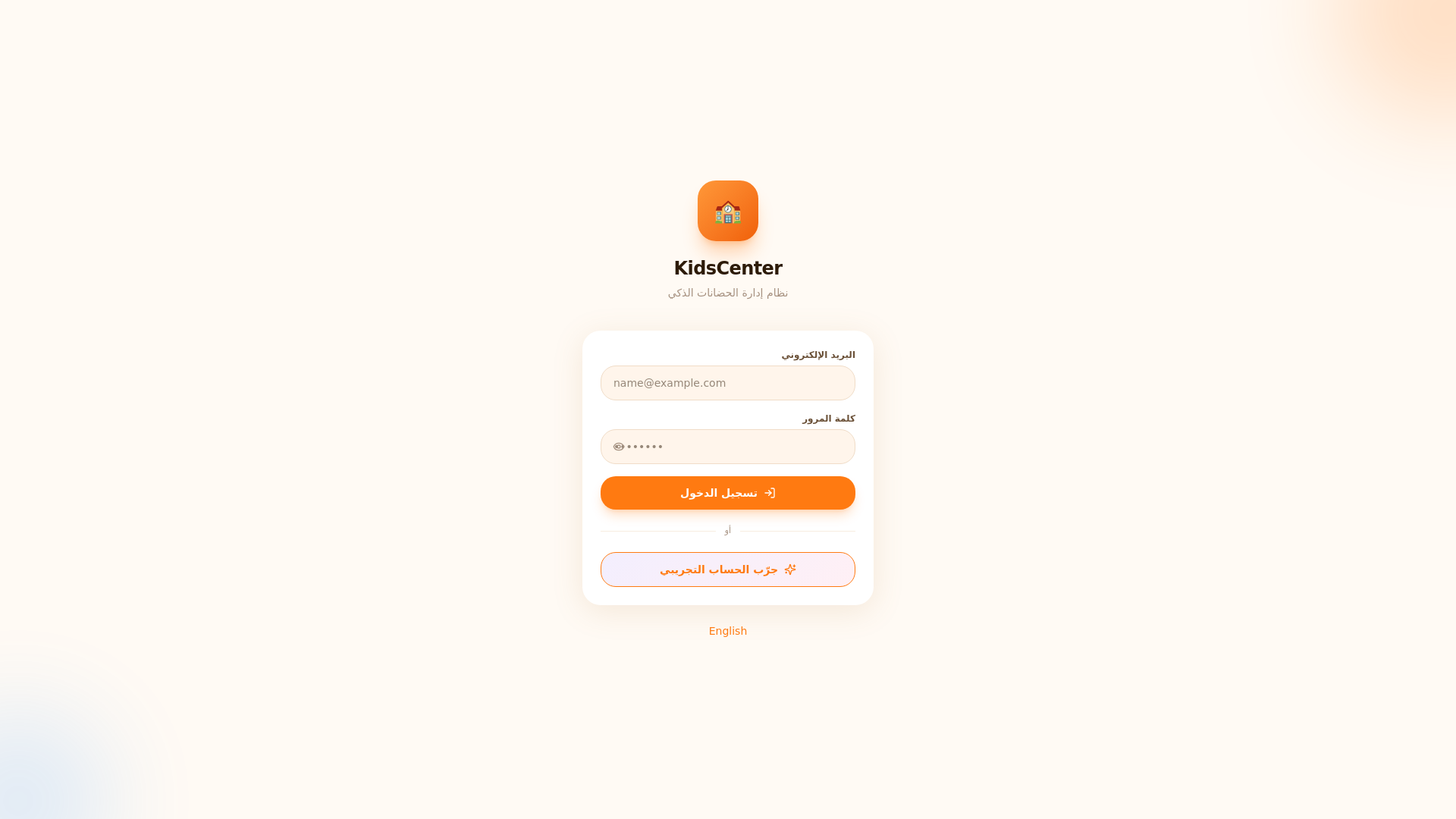 website screenshot of https://kidscenter-71w.pages.dev/