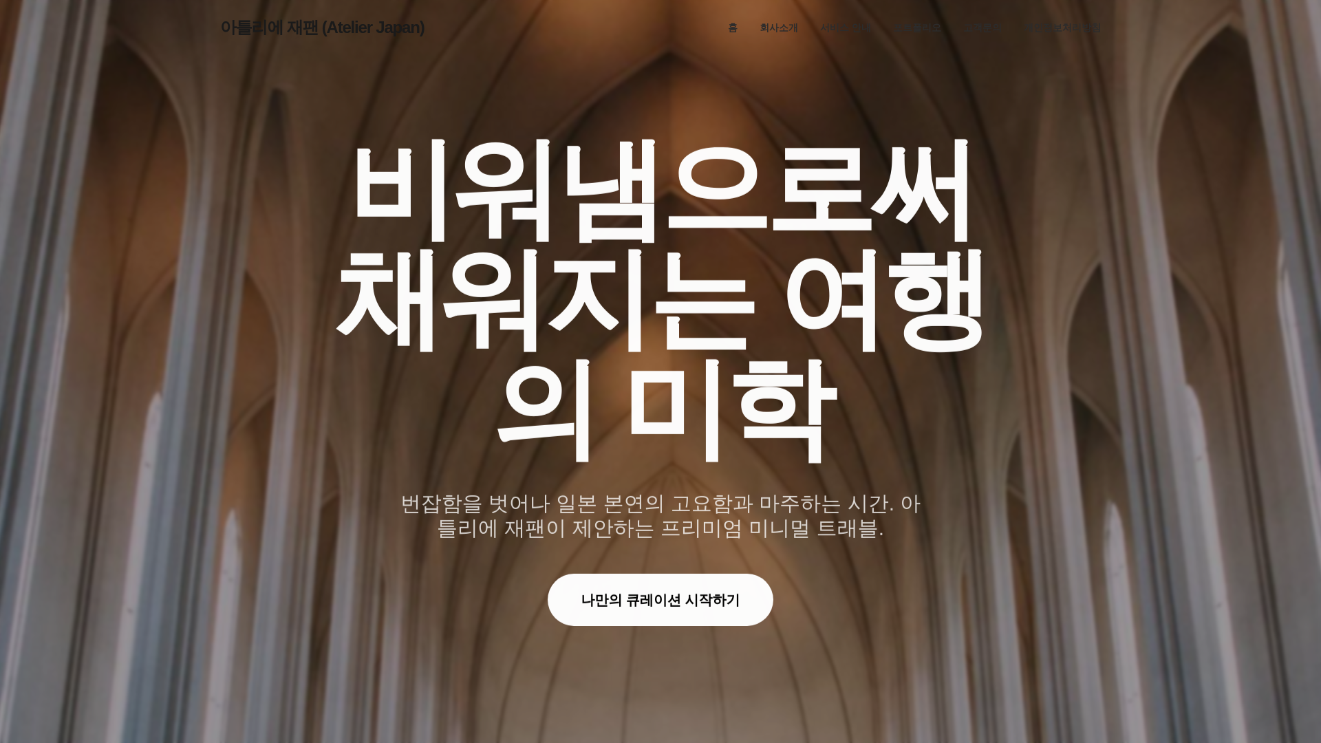 website screenshot of https://alanedwardsalan603743579.pages.dev/