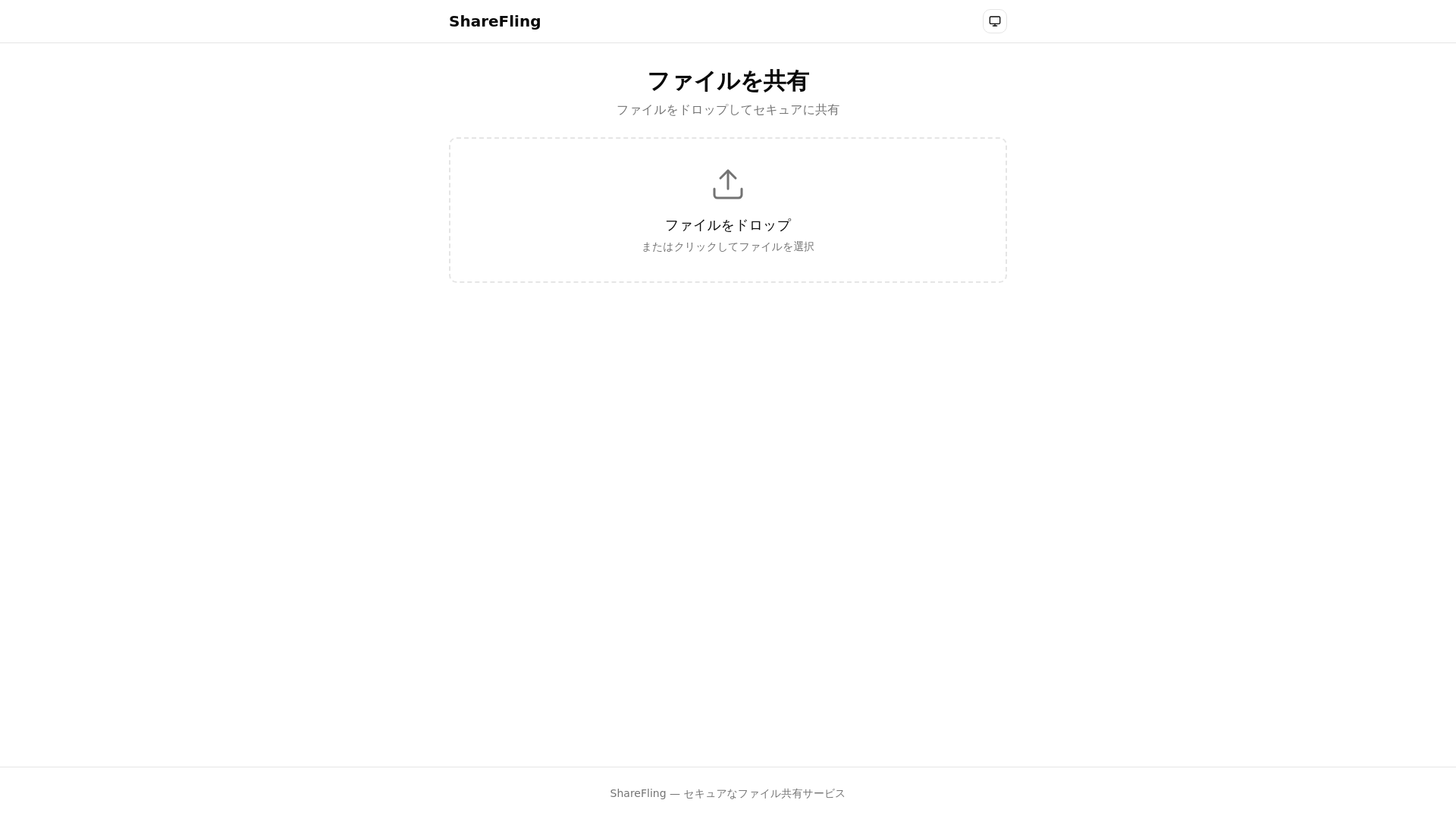 website screenshot of https://giga-shared.pages.dev/