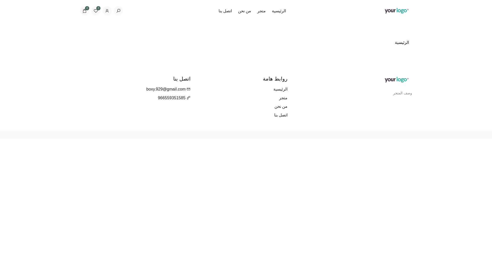 website screenshot of https://boxy-9.com/
