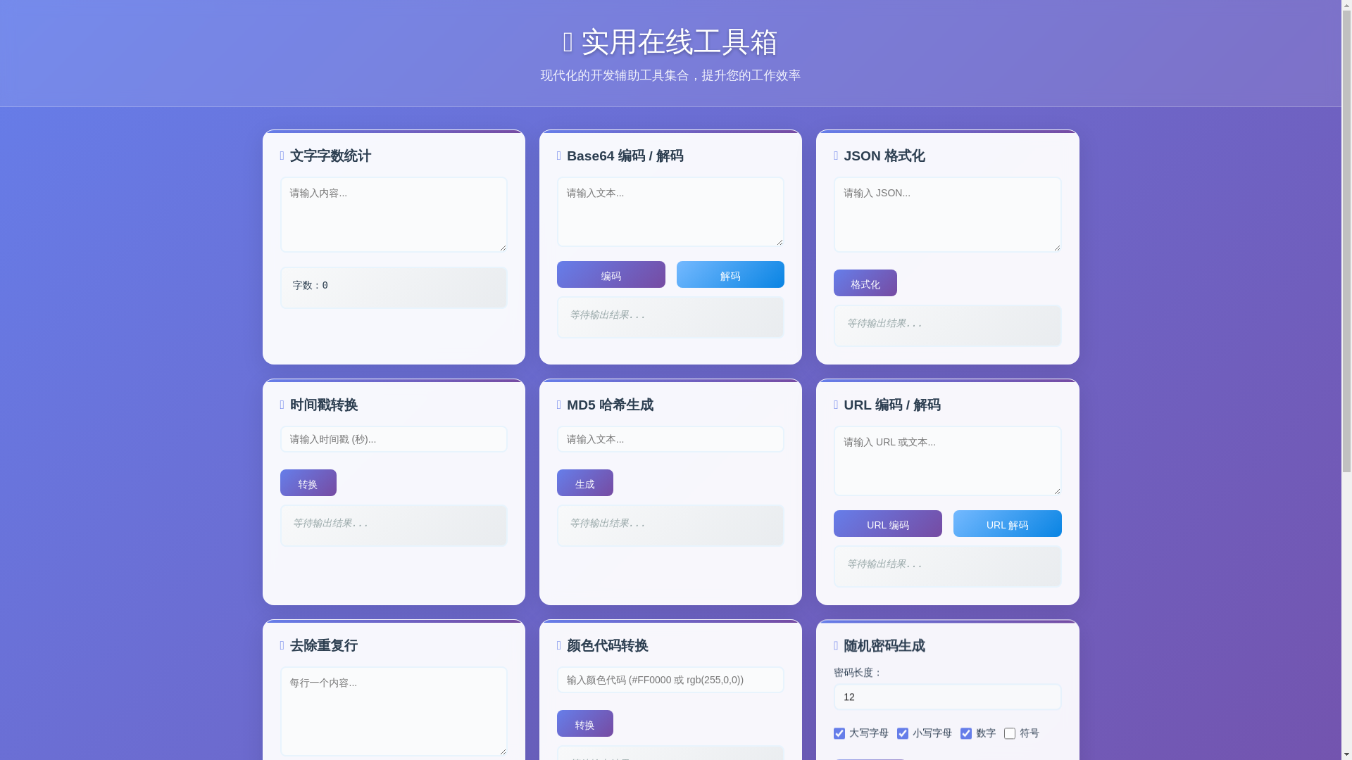website screenshot of https://jzlwfdh6nx.xyz/