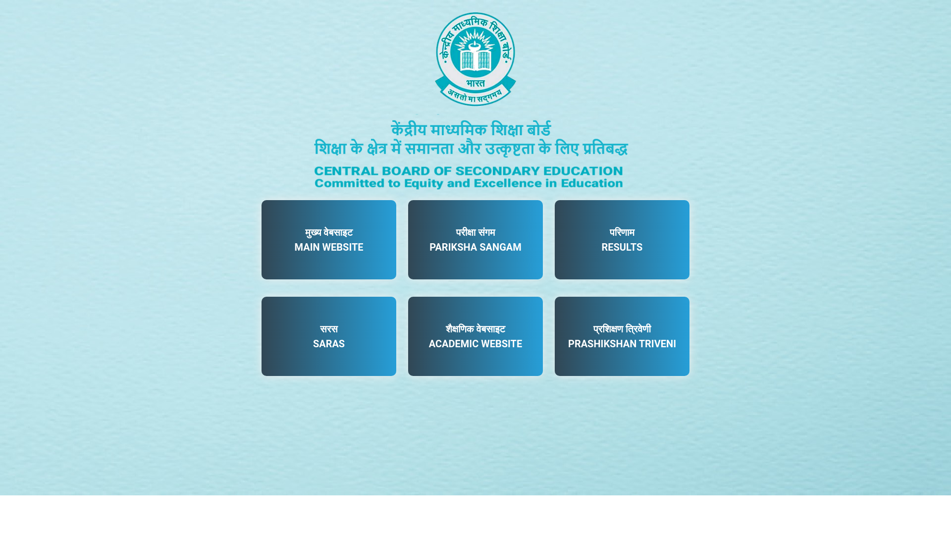 website screenshot of https://www.cbse.gov.in