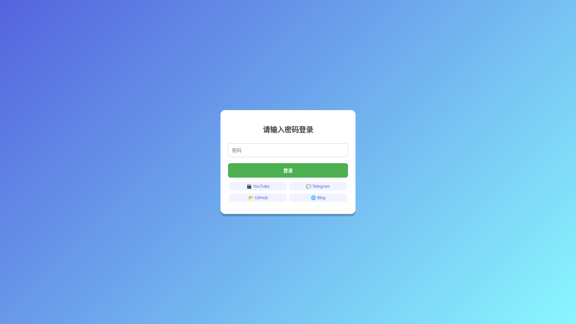 website screenshot of https://amclub-6v7.pages.dev/