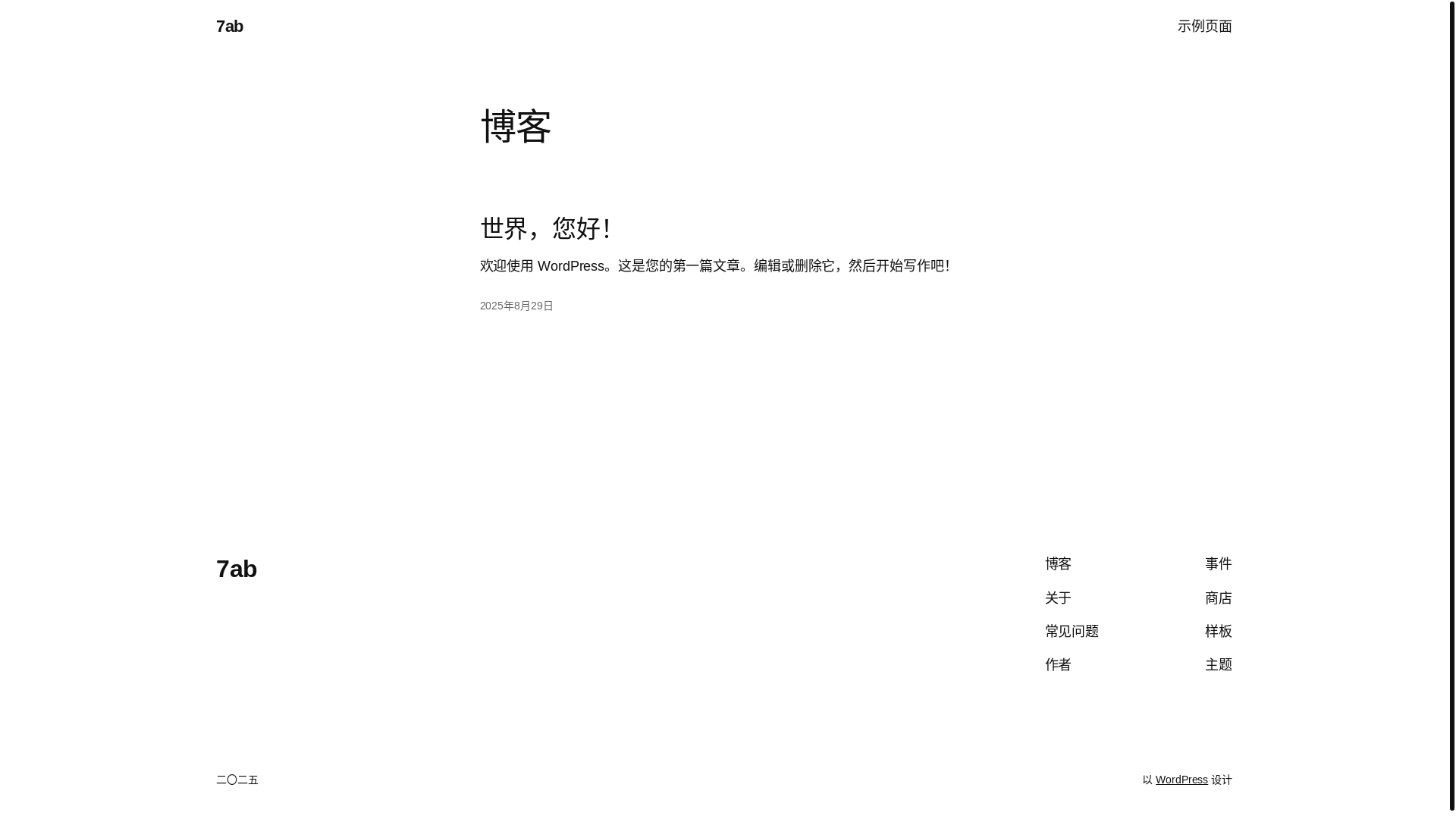 website screenshot of https://7ab.com.br/