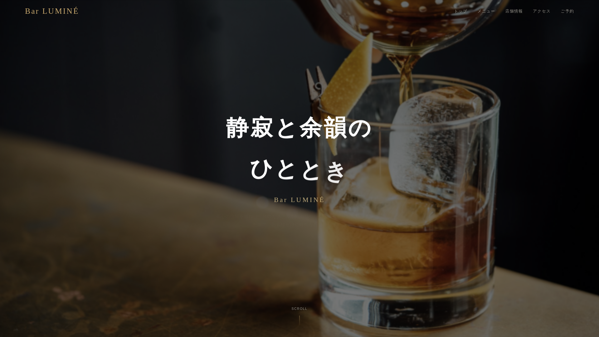 website screenshot of https://bar-lumine.pages.dev/