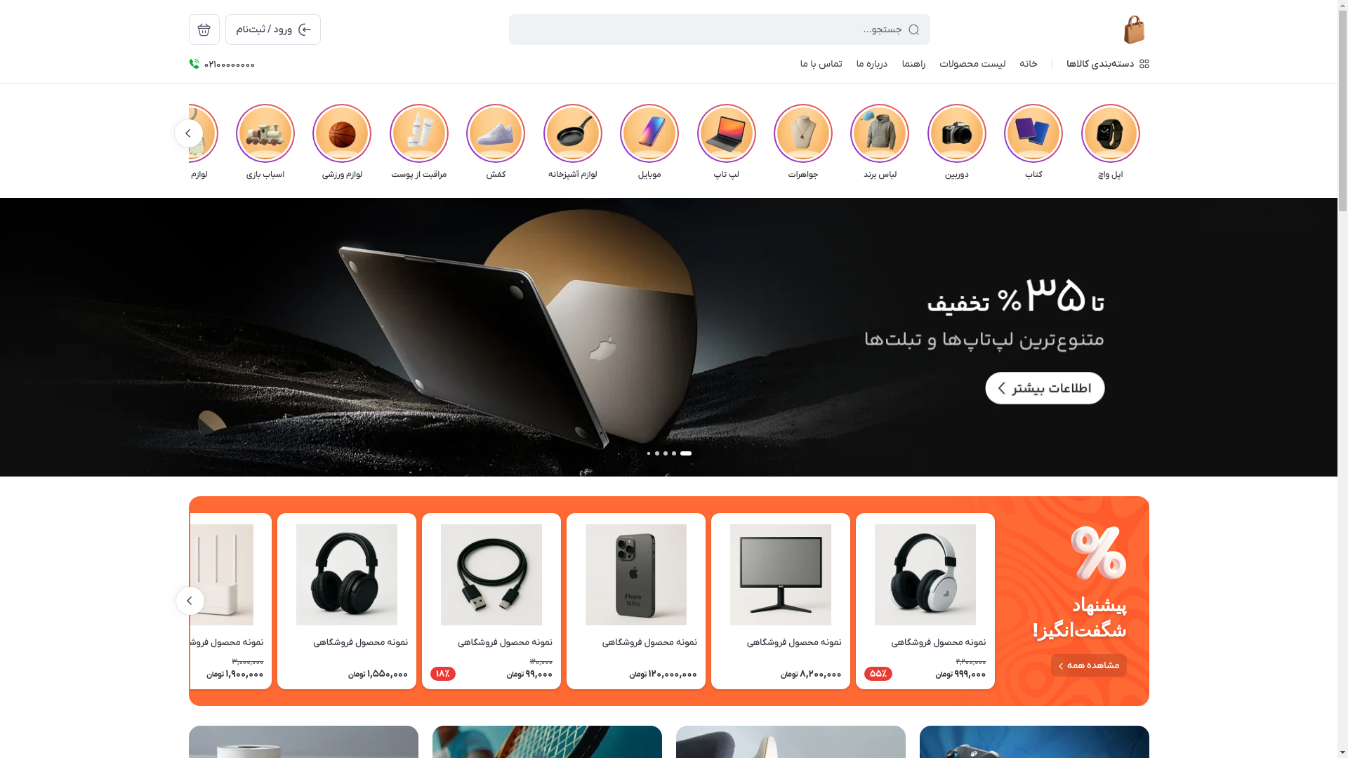 website screenshot of https://anygif.store/