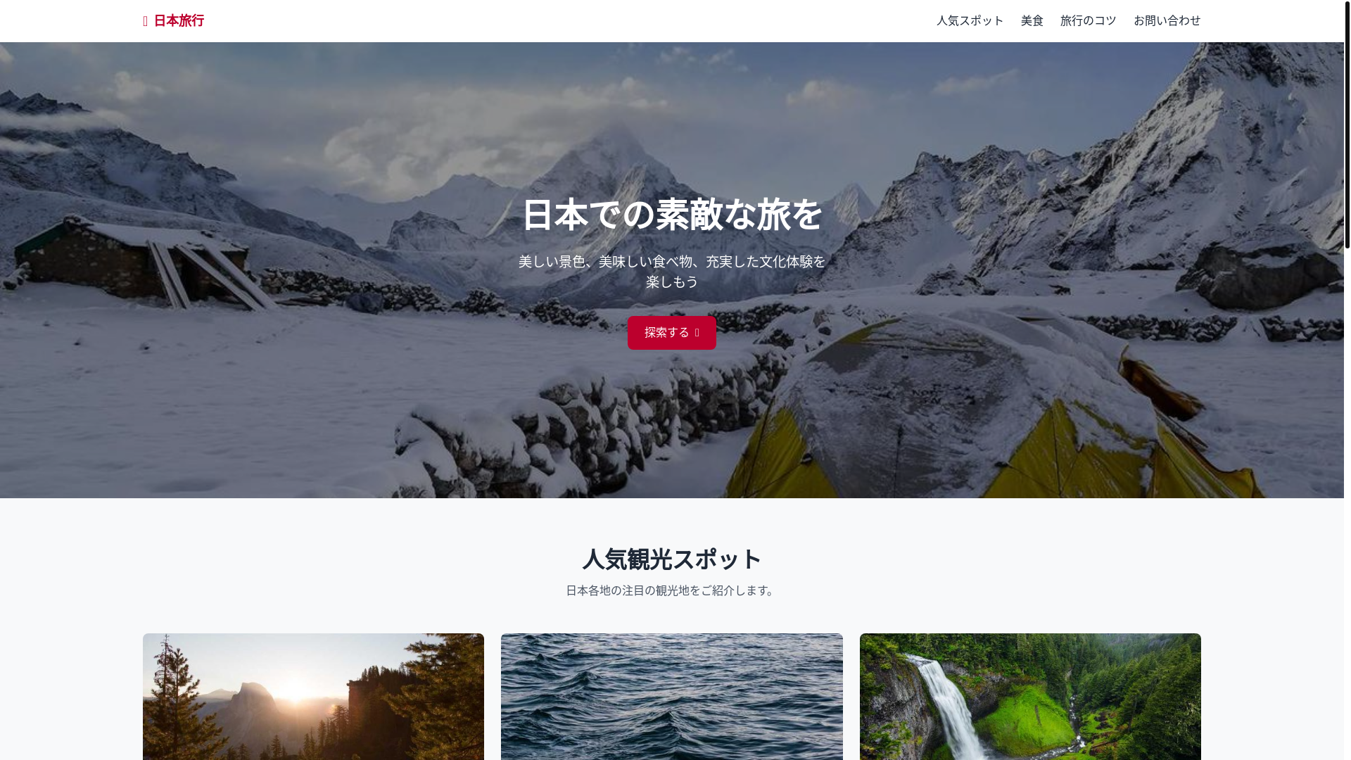 website screenshot of https://janpabx.top/