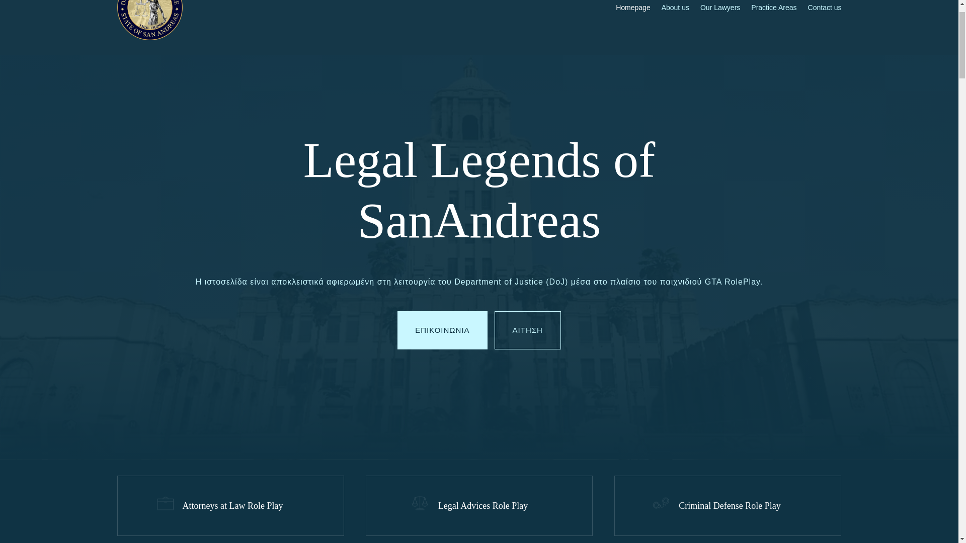 website screenshot of https://legallegends.eu/