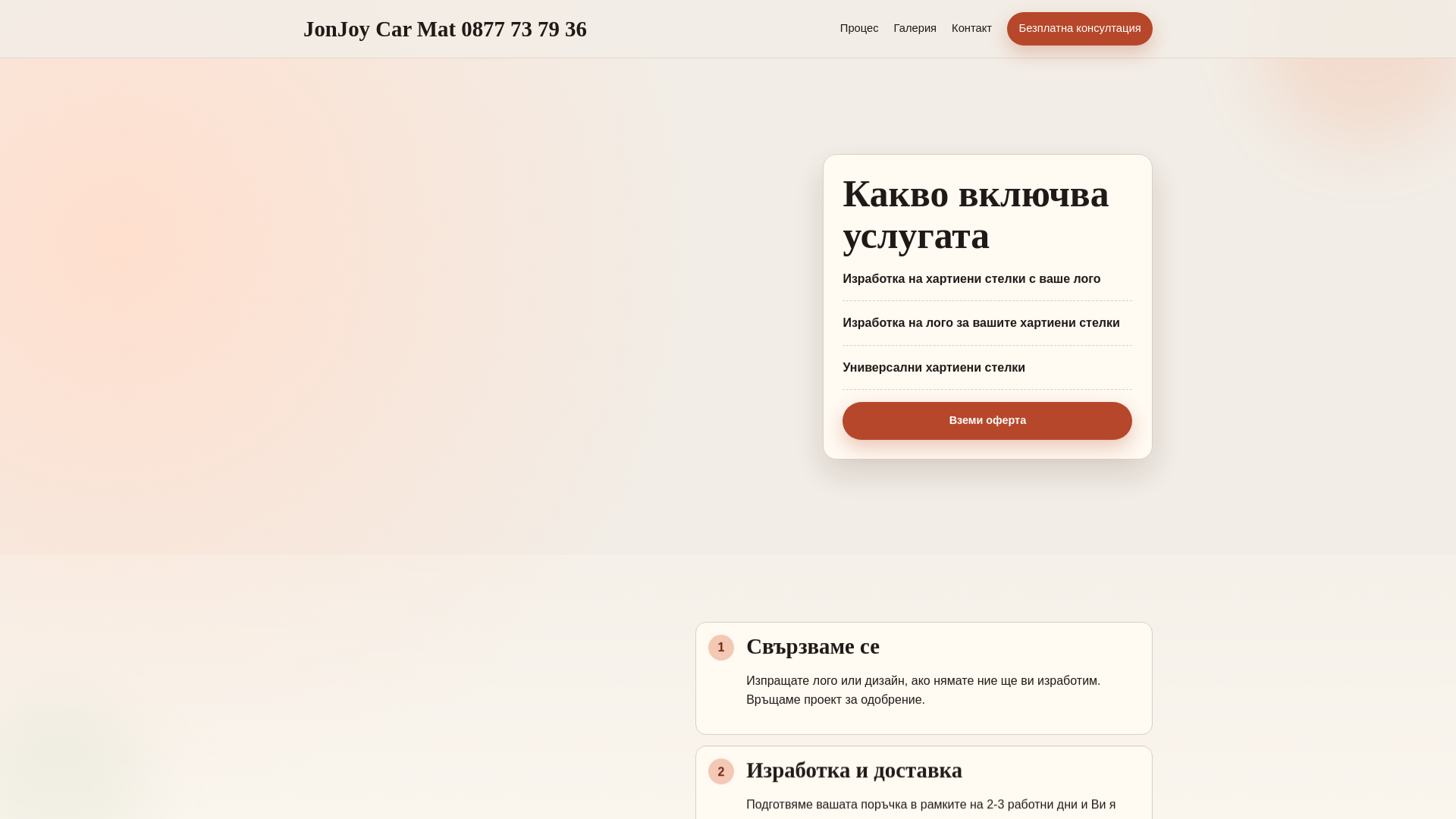 website screenshot of https://hartienistelki.eu