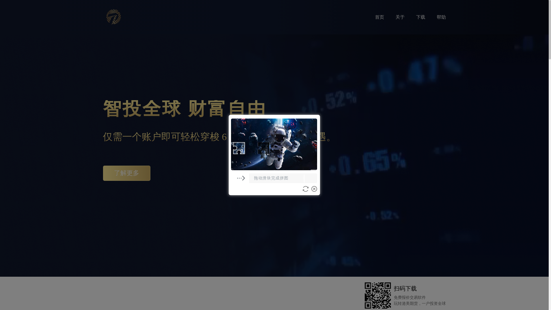 website screenshot of https://66666iuebkjters.com/