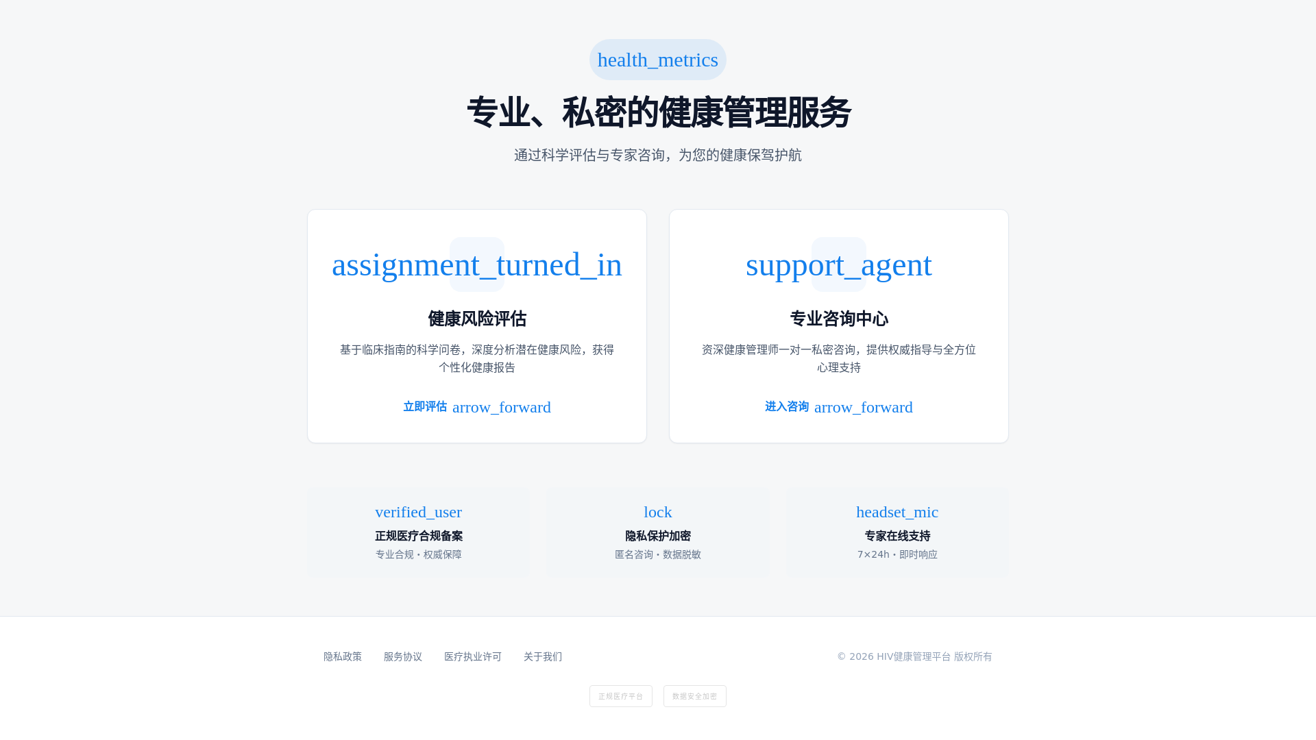 website screenshot of https://zhongjiyiliao.top/