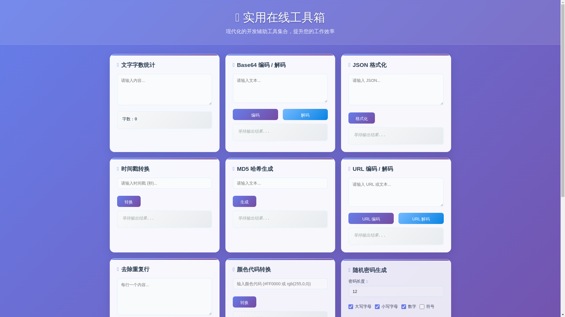 website screenshot of https://o4tzqv6em9.xyz/