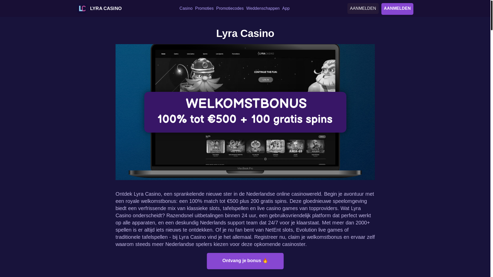 website screenshot of https://lyra-casino-net.pages.dev/