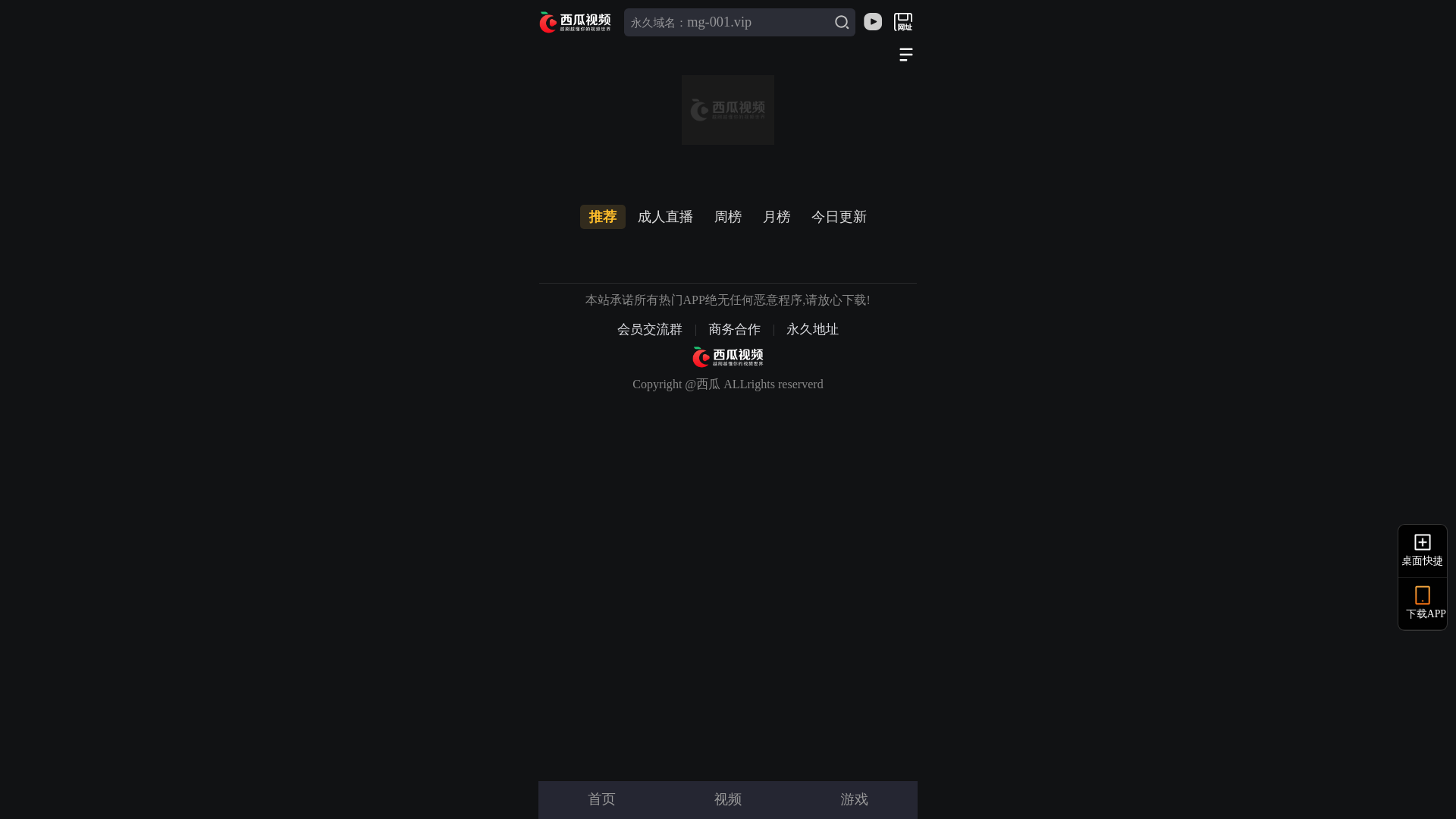 website screenshot of https://s6ubx345xg.cc