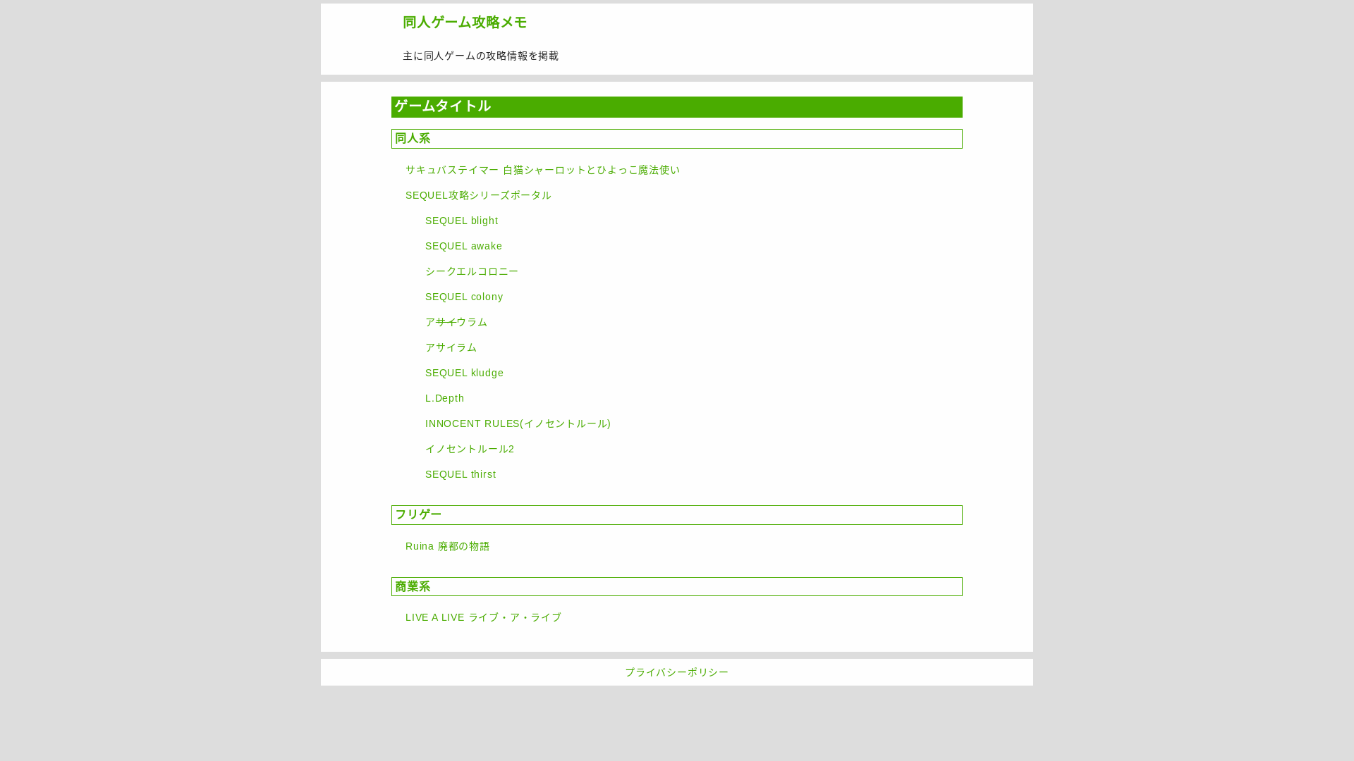 website screenshot of https://sanpingame.pages.dev/