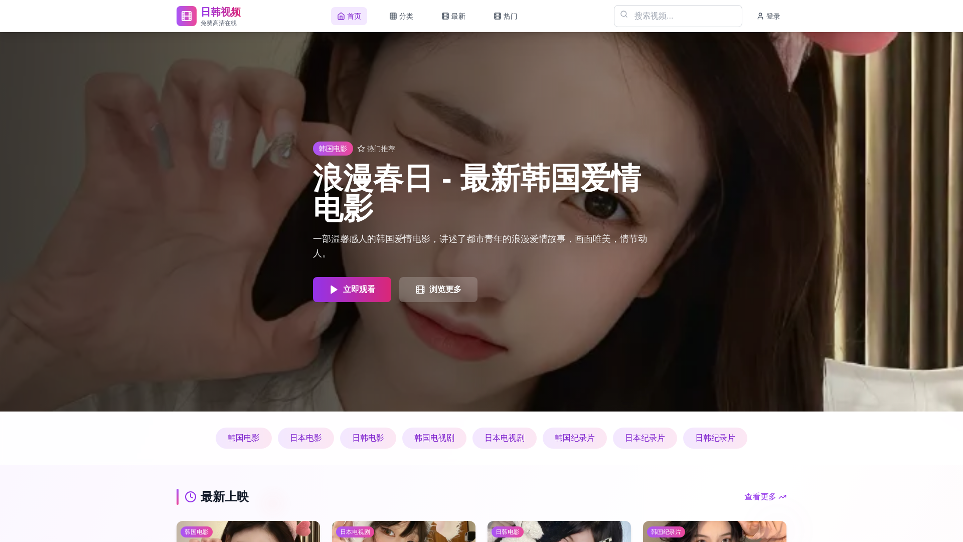 website screenshot of https://codertf.cn