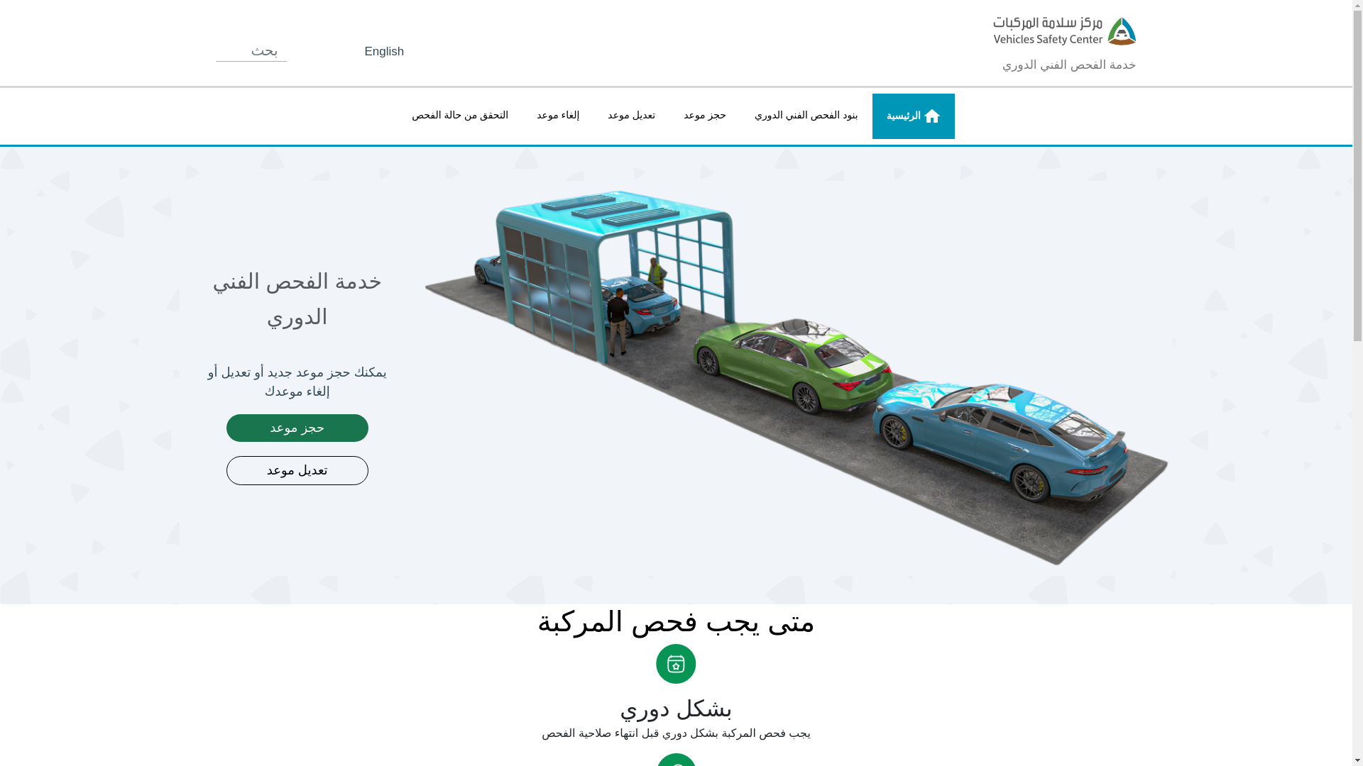 website screenshot of https://sallamah.online/