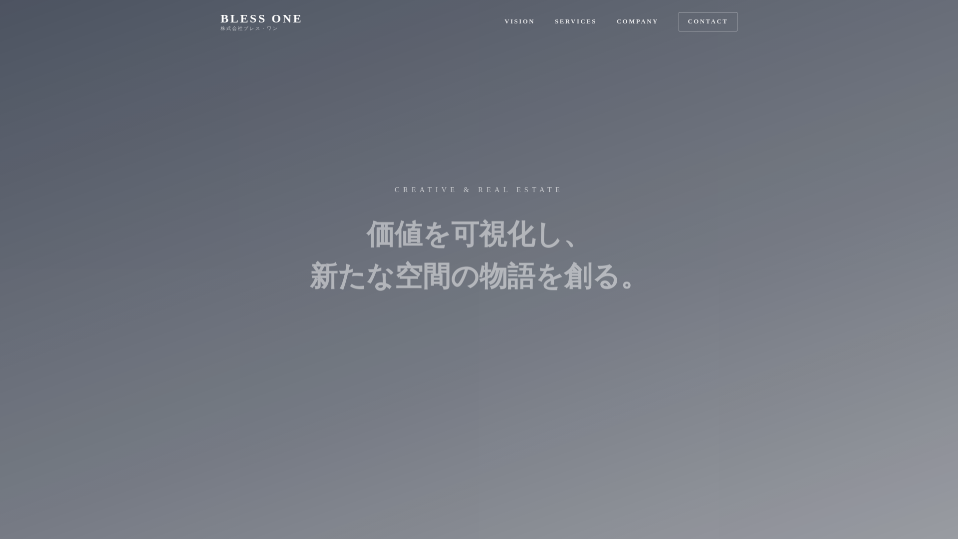 website screenshot of https://blessone-inc.pages.dev/