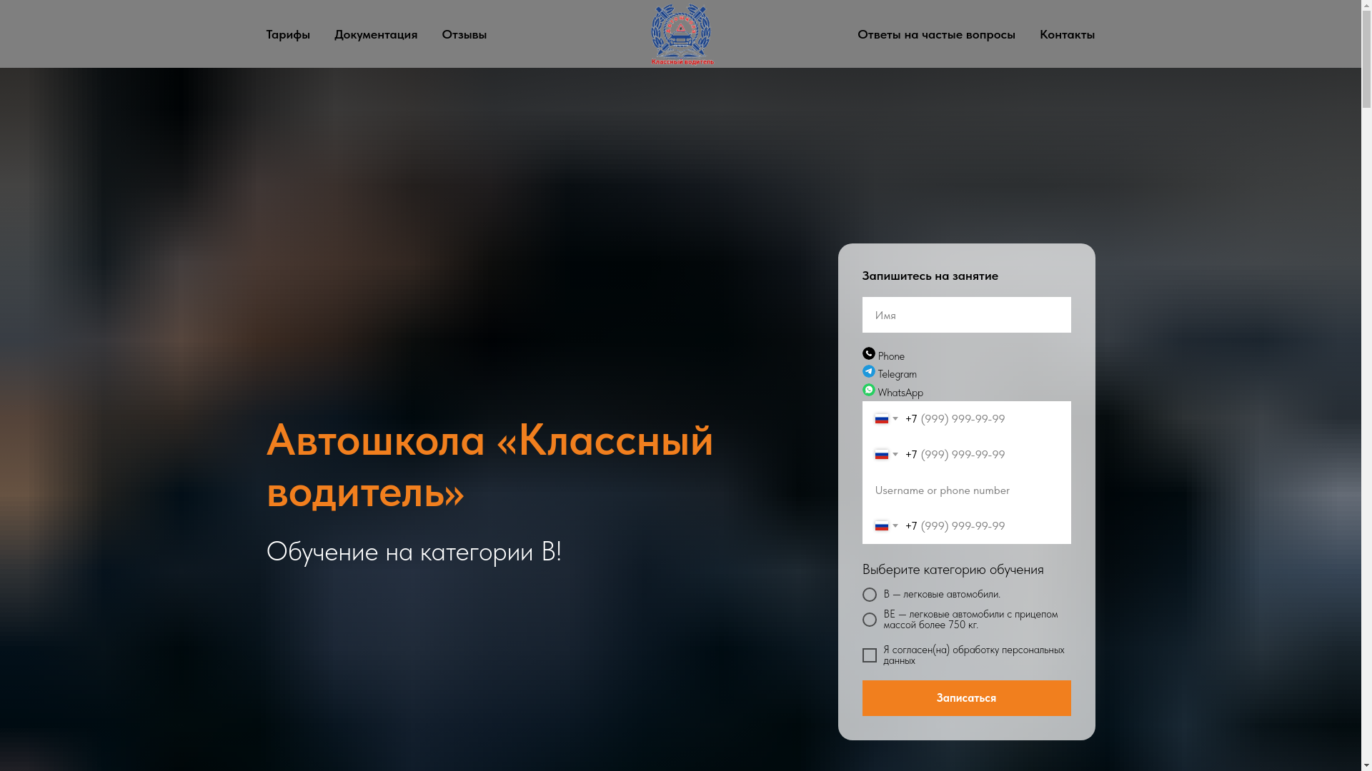 website screenshot of https://xn-----6kcabjeqj3ahicldh1akbk2dams6kudrb.xn--p1ai/