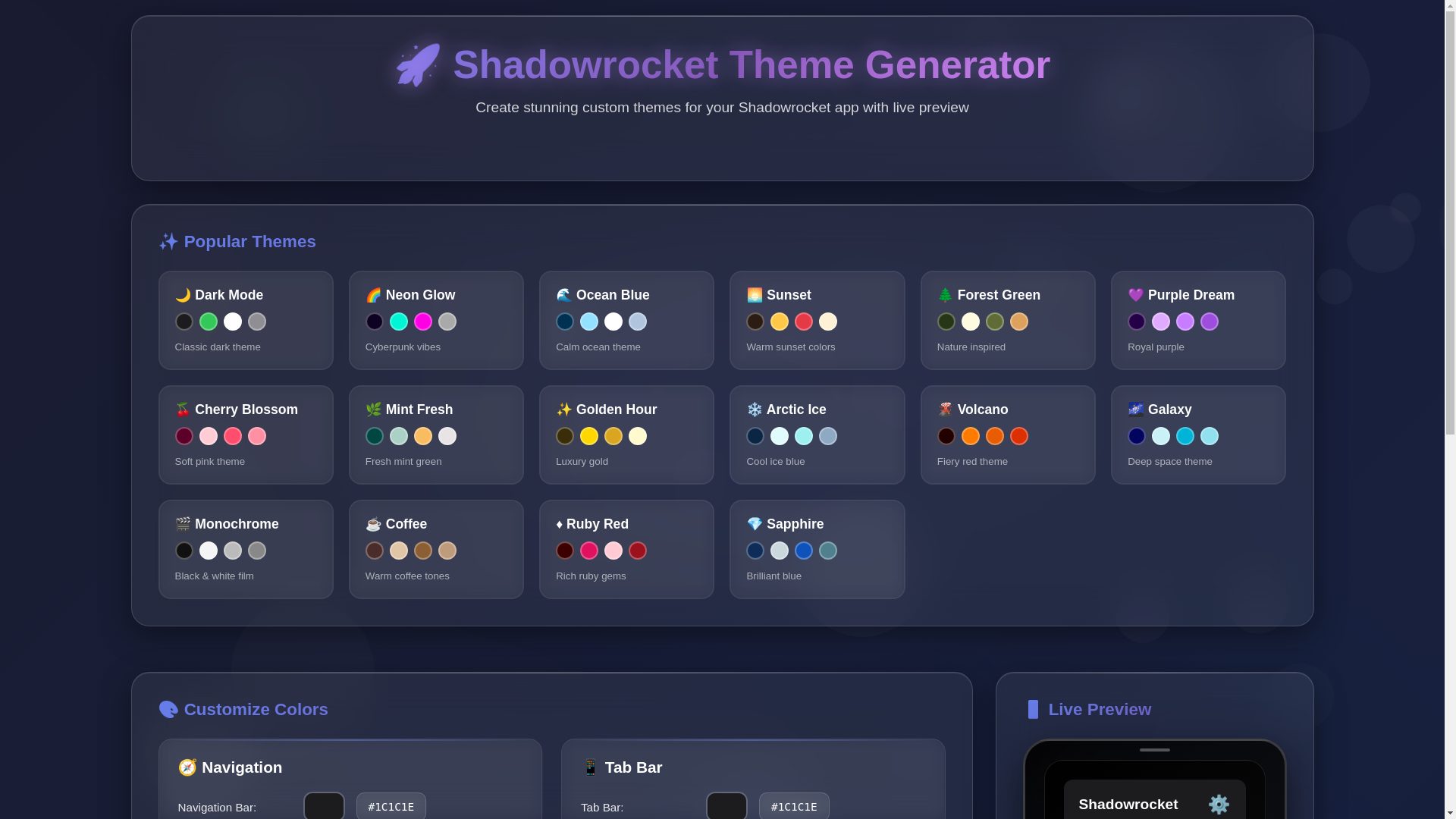 website screenshot of https://shadowrocketcolor.pages.dev/