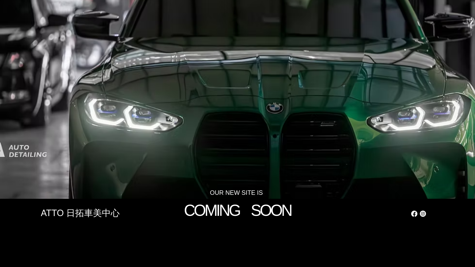 website screenshot of https://attovbs.com/