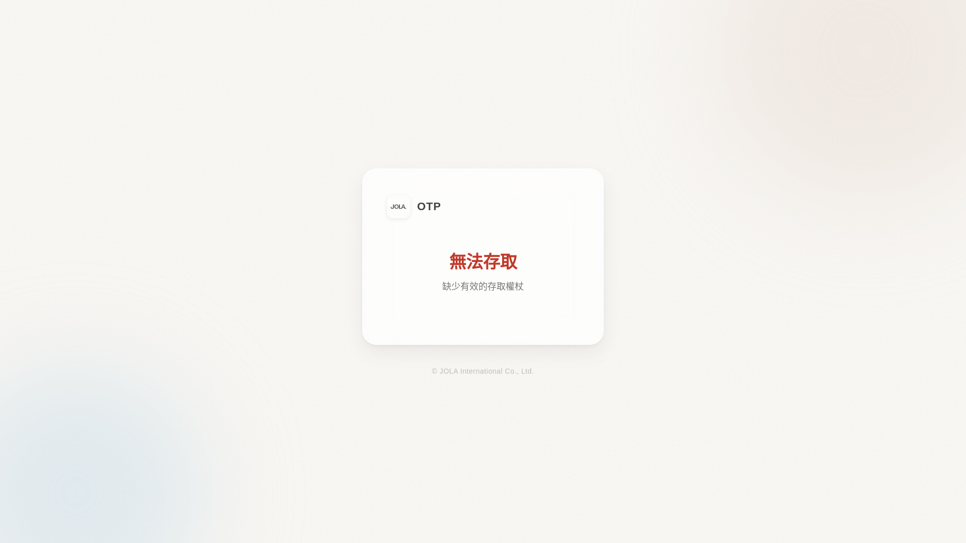 website screenshot of https://jola-uof-otp.pages.dev/