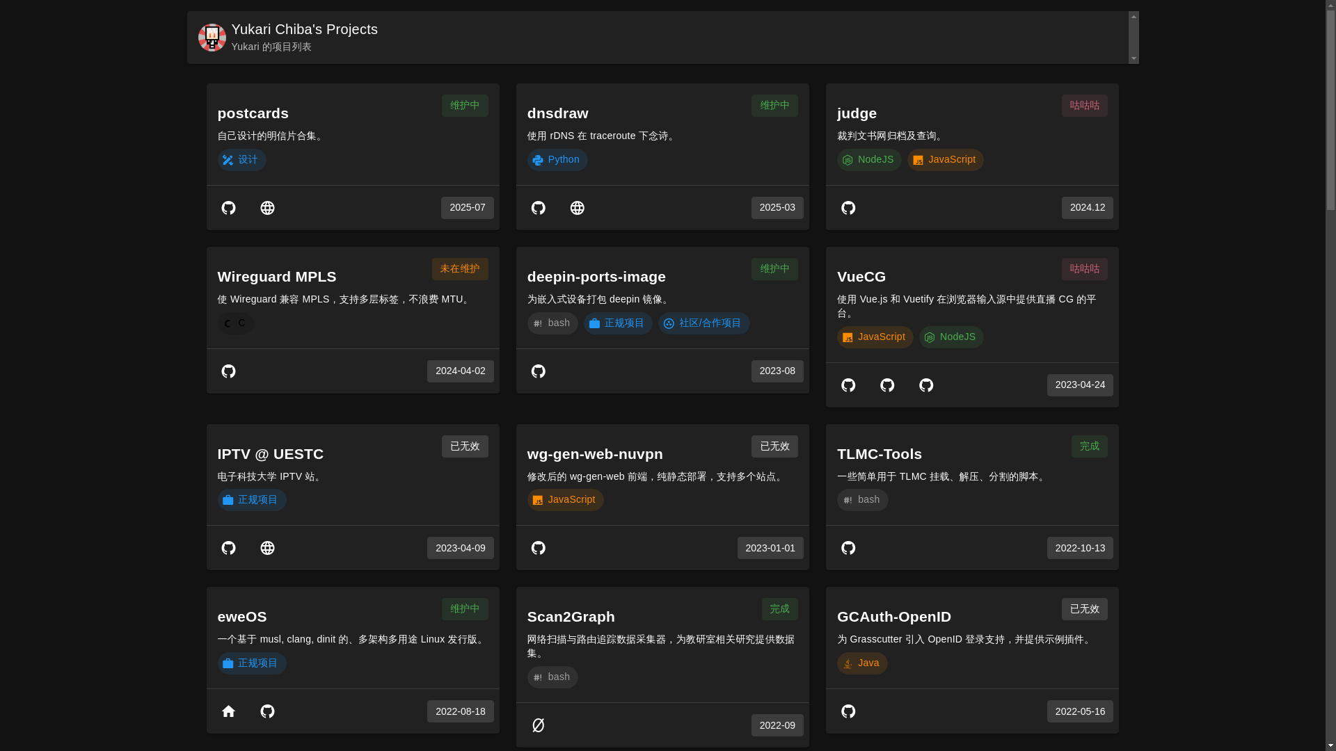 website screenshot of https://projects-ojm.pages.dev/