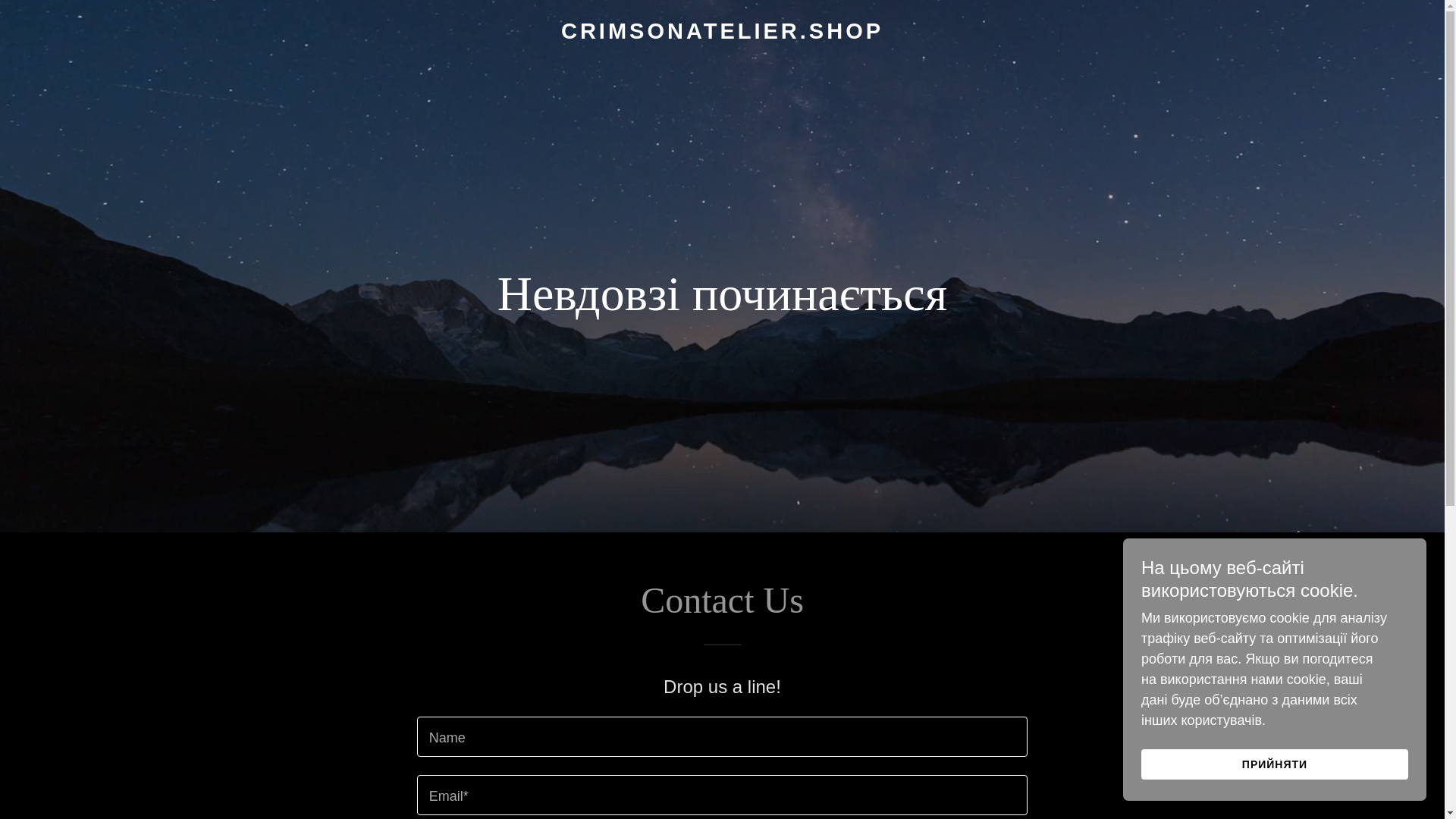 website screenshot of https://crimsonatelier.shop/