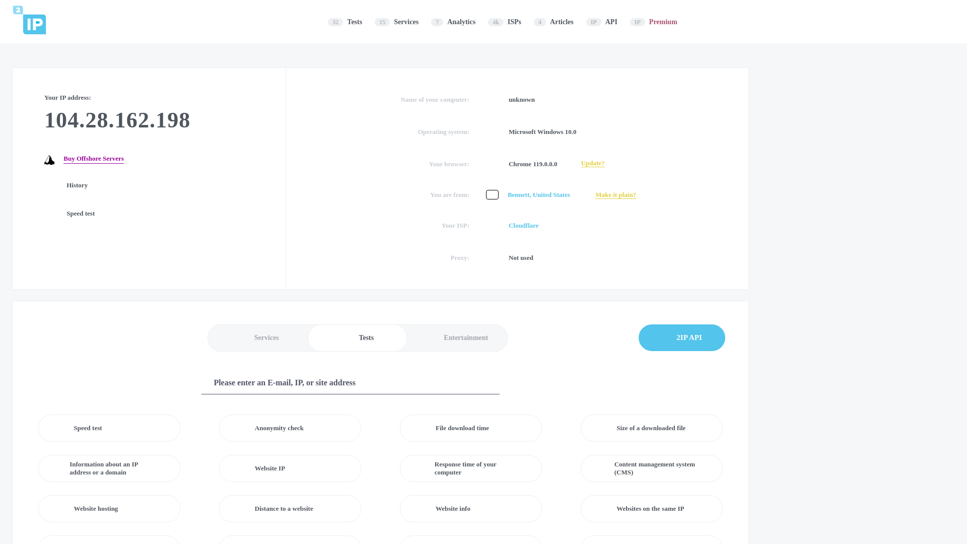 website screenshot of https://2ip.io/