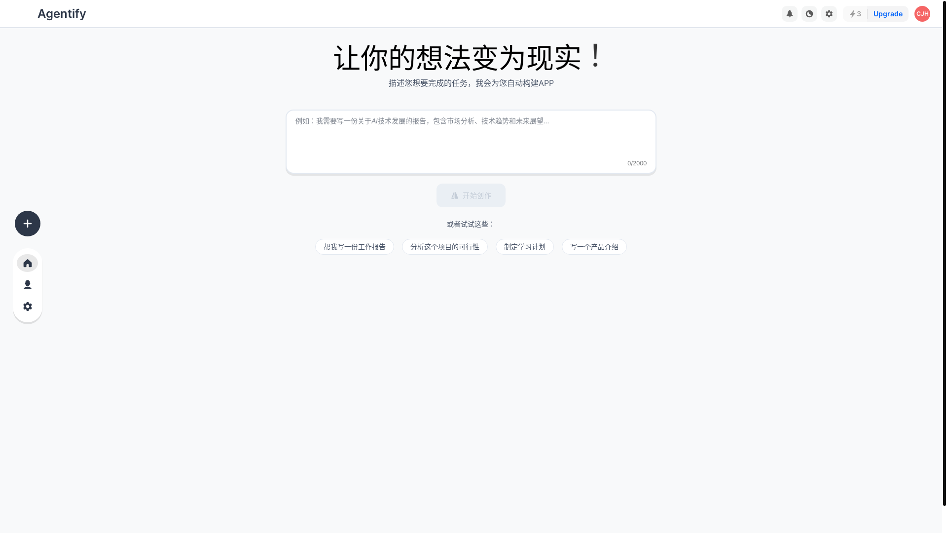 website screenshot of https://agentify.pages.dev/