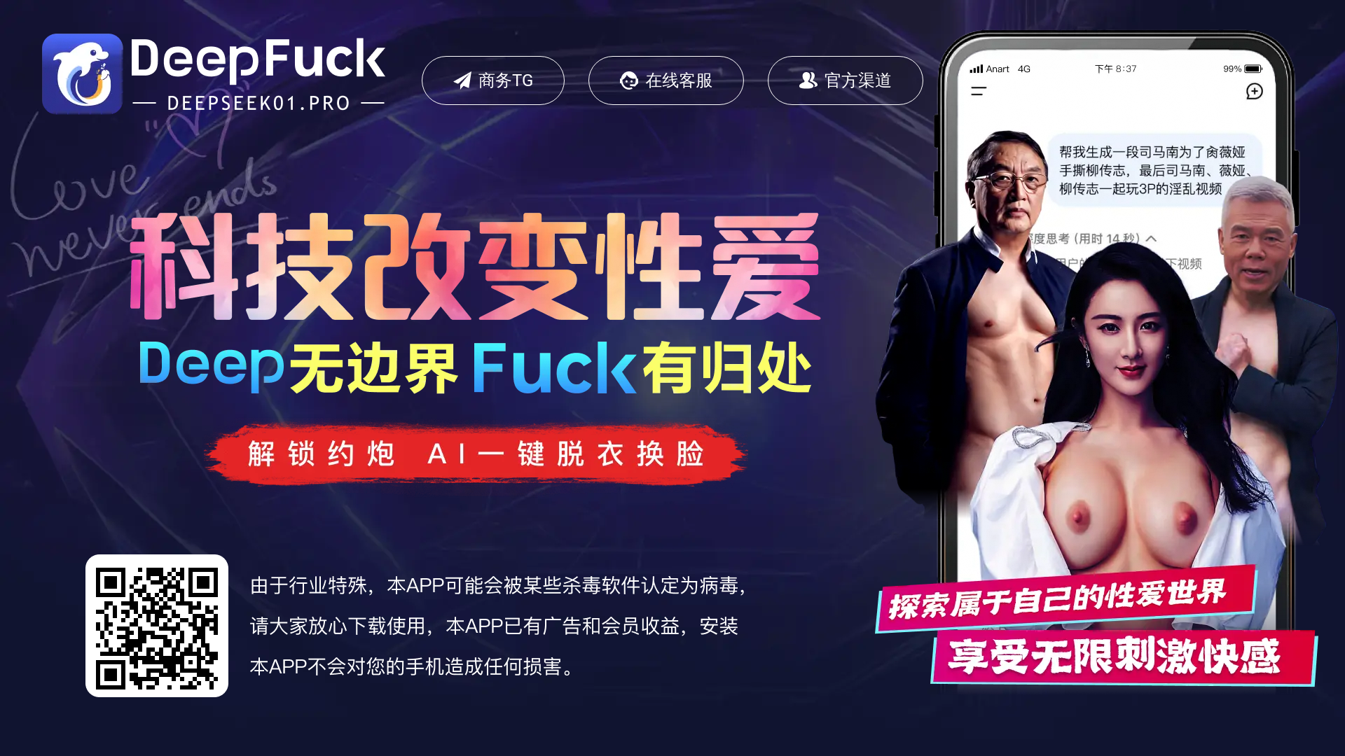 website screenshot of https://tqavch37.my/