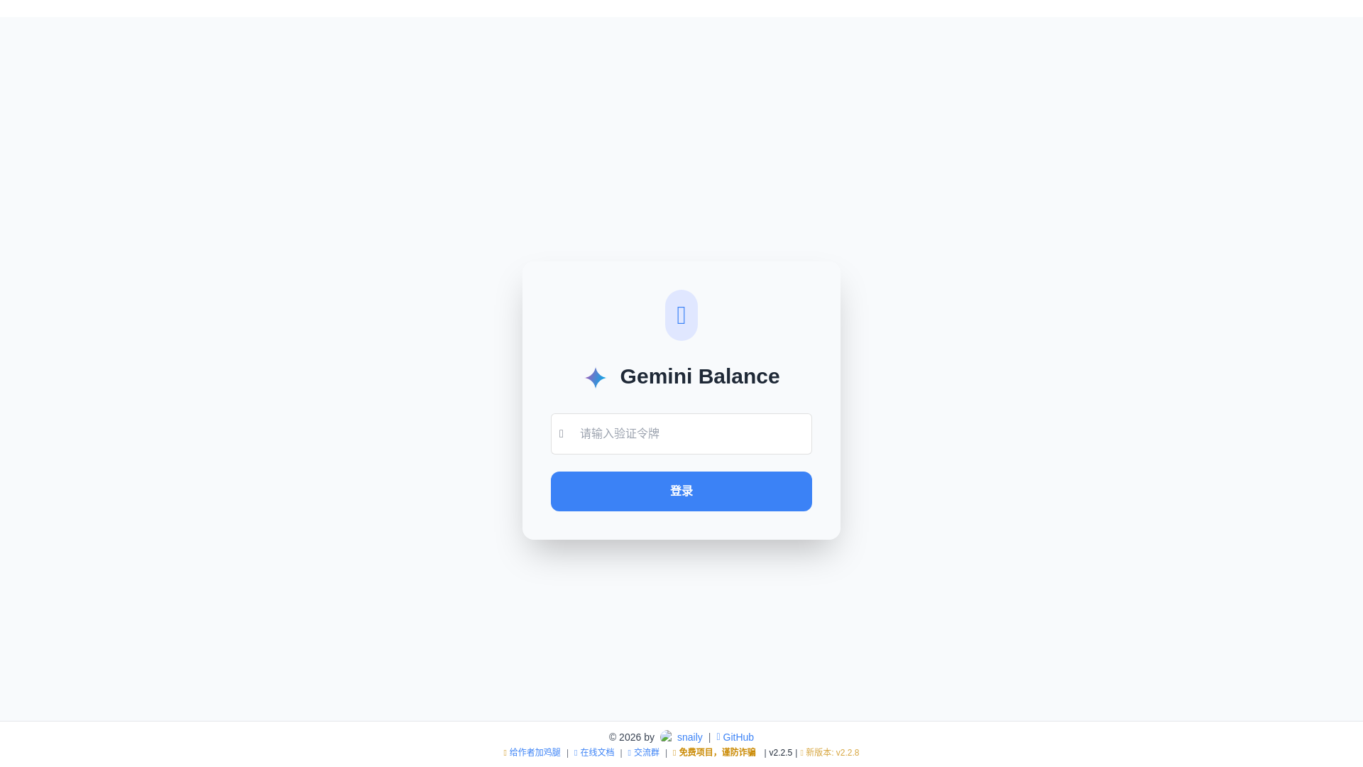 website screenshot of https://gemini.motgench.com
