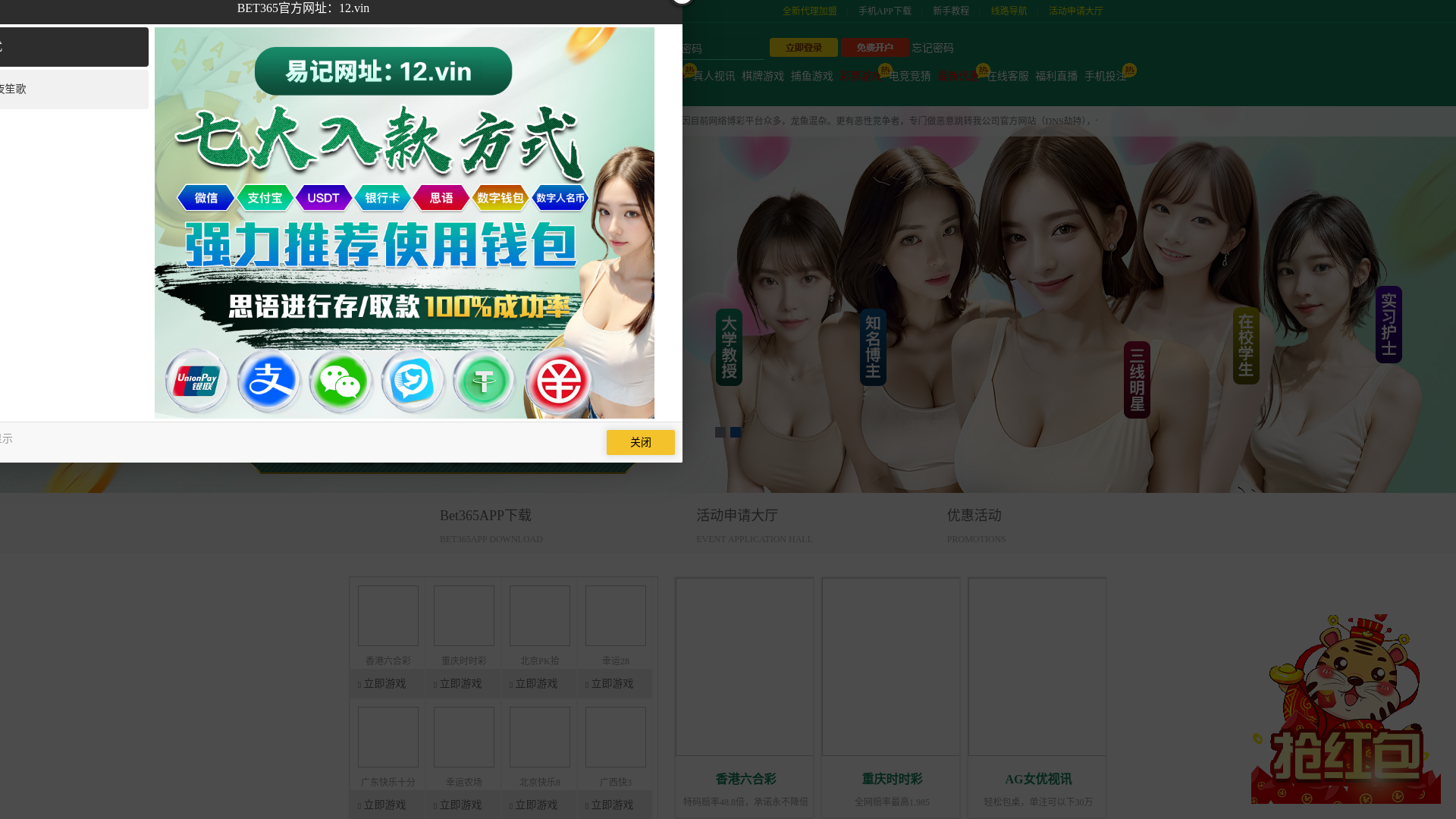 website screenshot of https://a8111.me