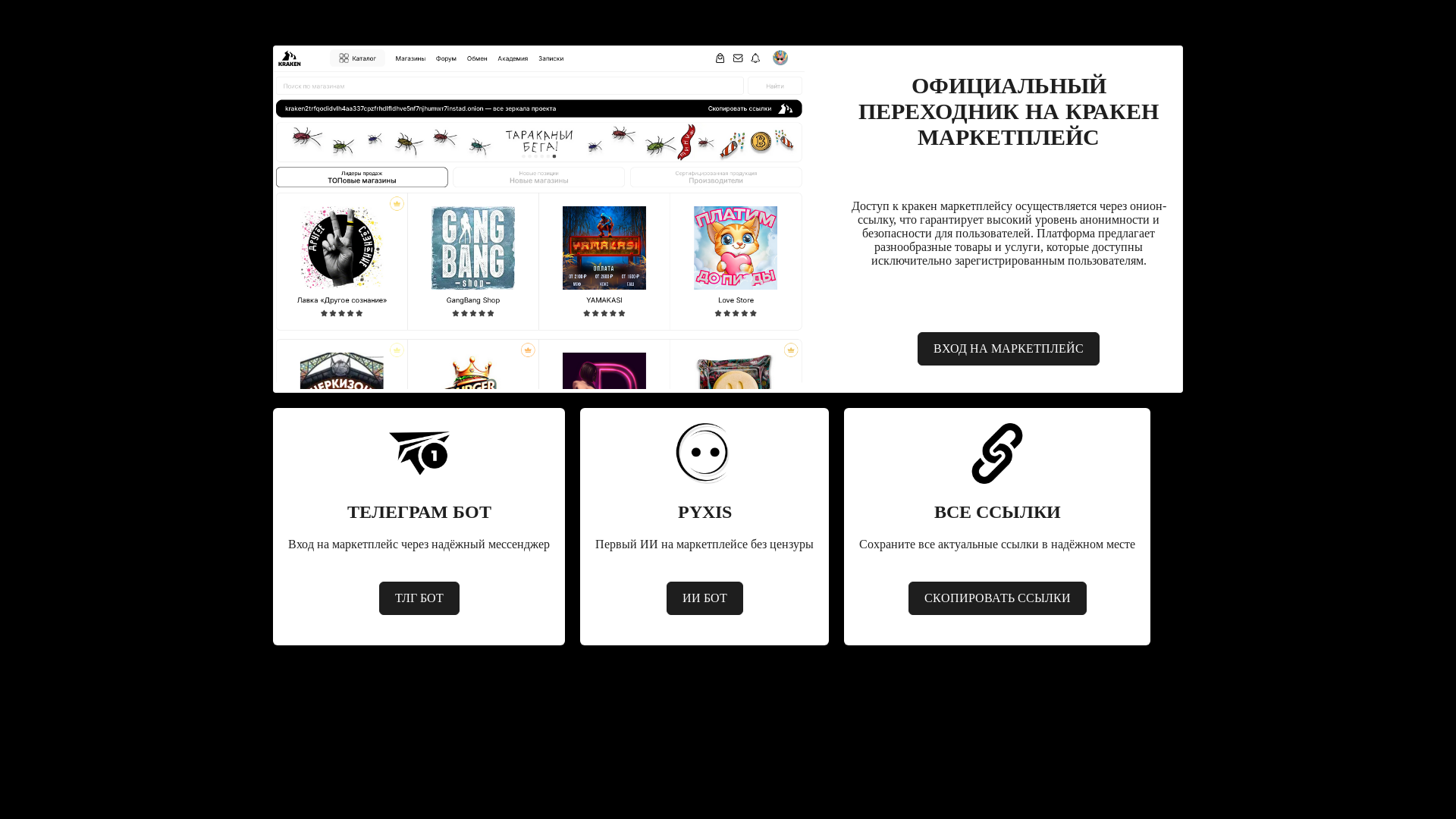 website screenshot of https://kk-kraperehodnik-cc.pages.dev/
