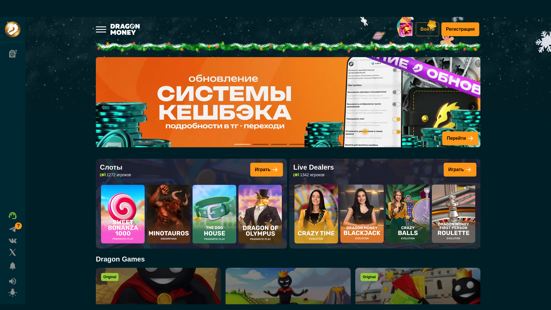 website screenshot of https://dragonmoney1966.com/