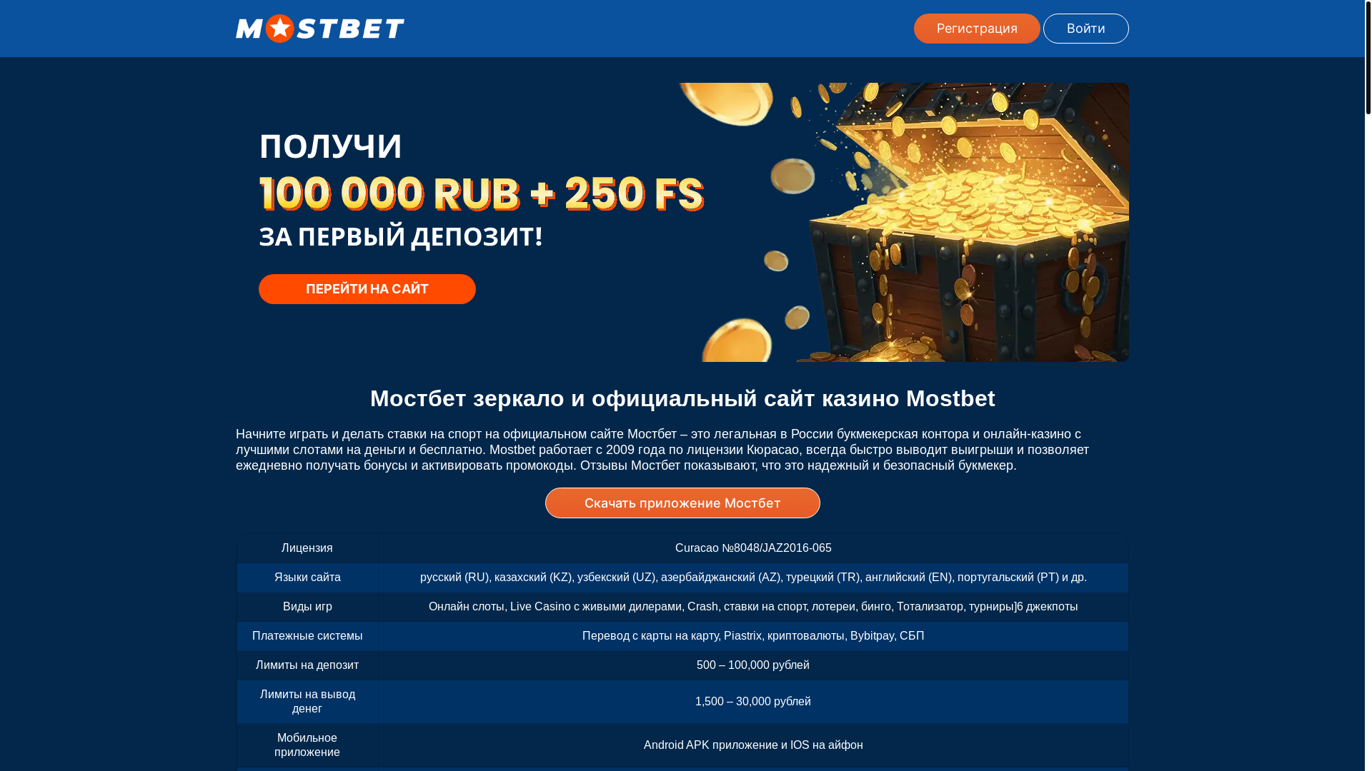 website screenshot of https://mur-mur-amp.top/