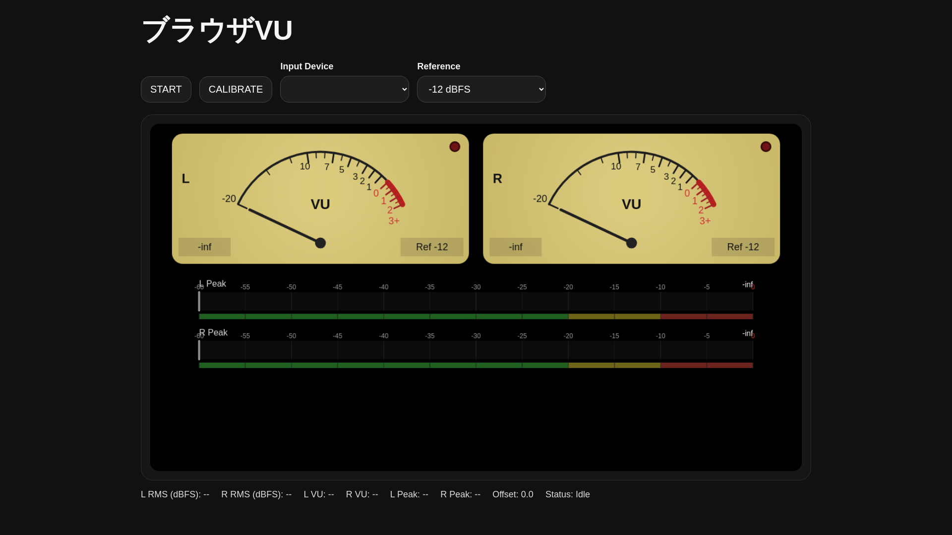 website screenshot of https://vu-meter-test20.pages.dev/